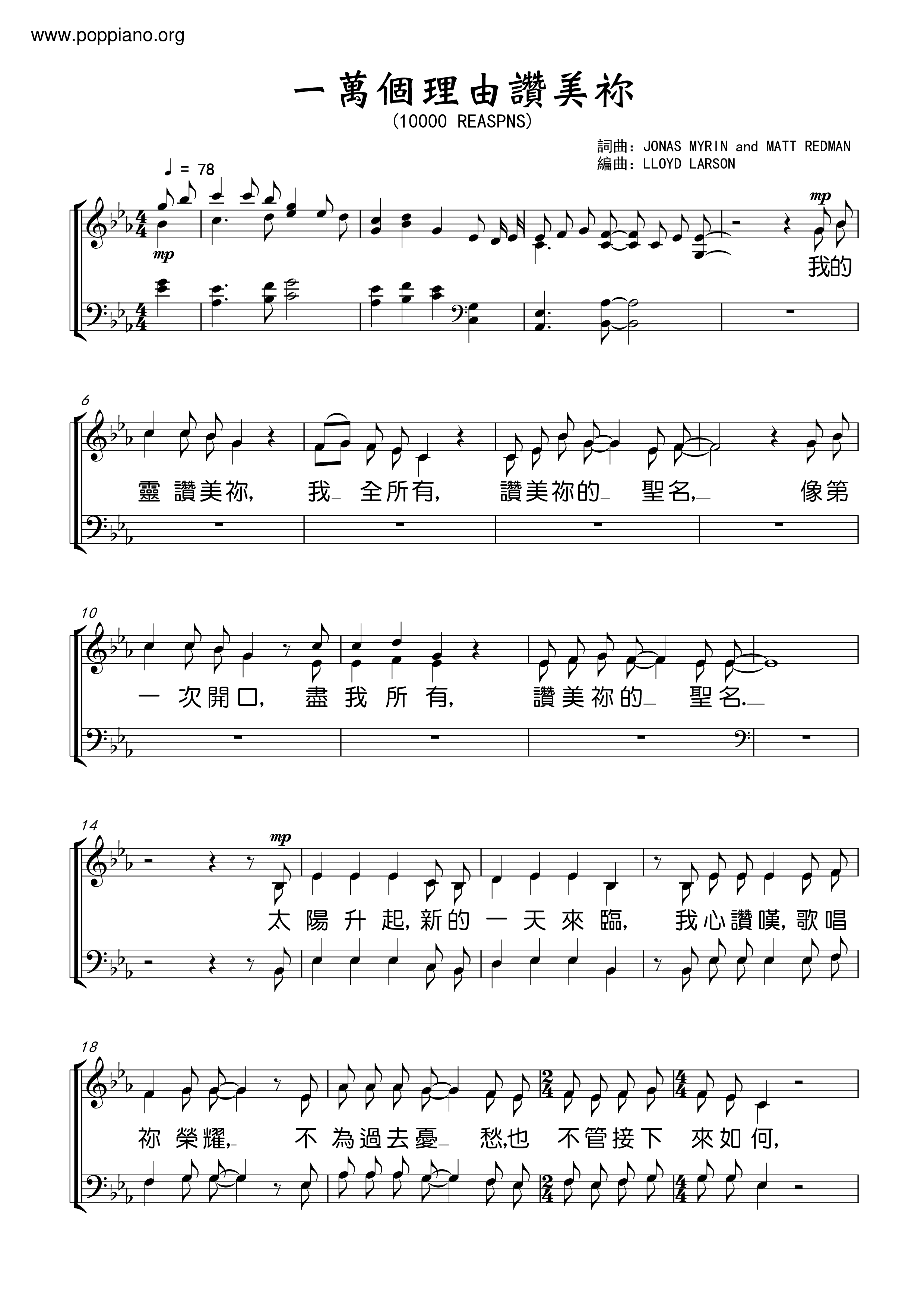 Ten Thousand Reasons To Praise You Score