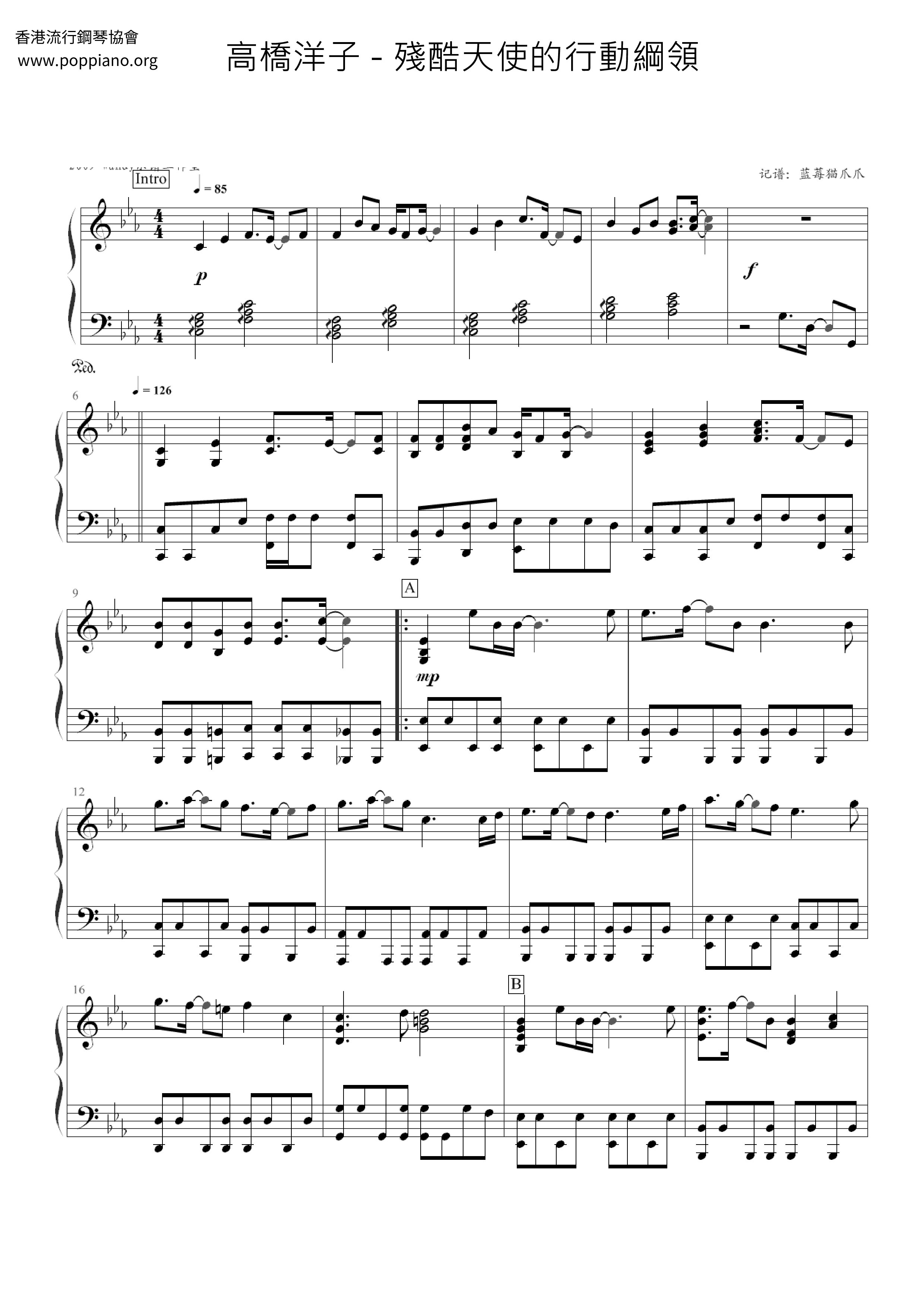 The Cruel Angel'S Thesis Score