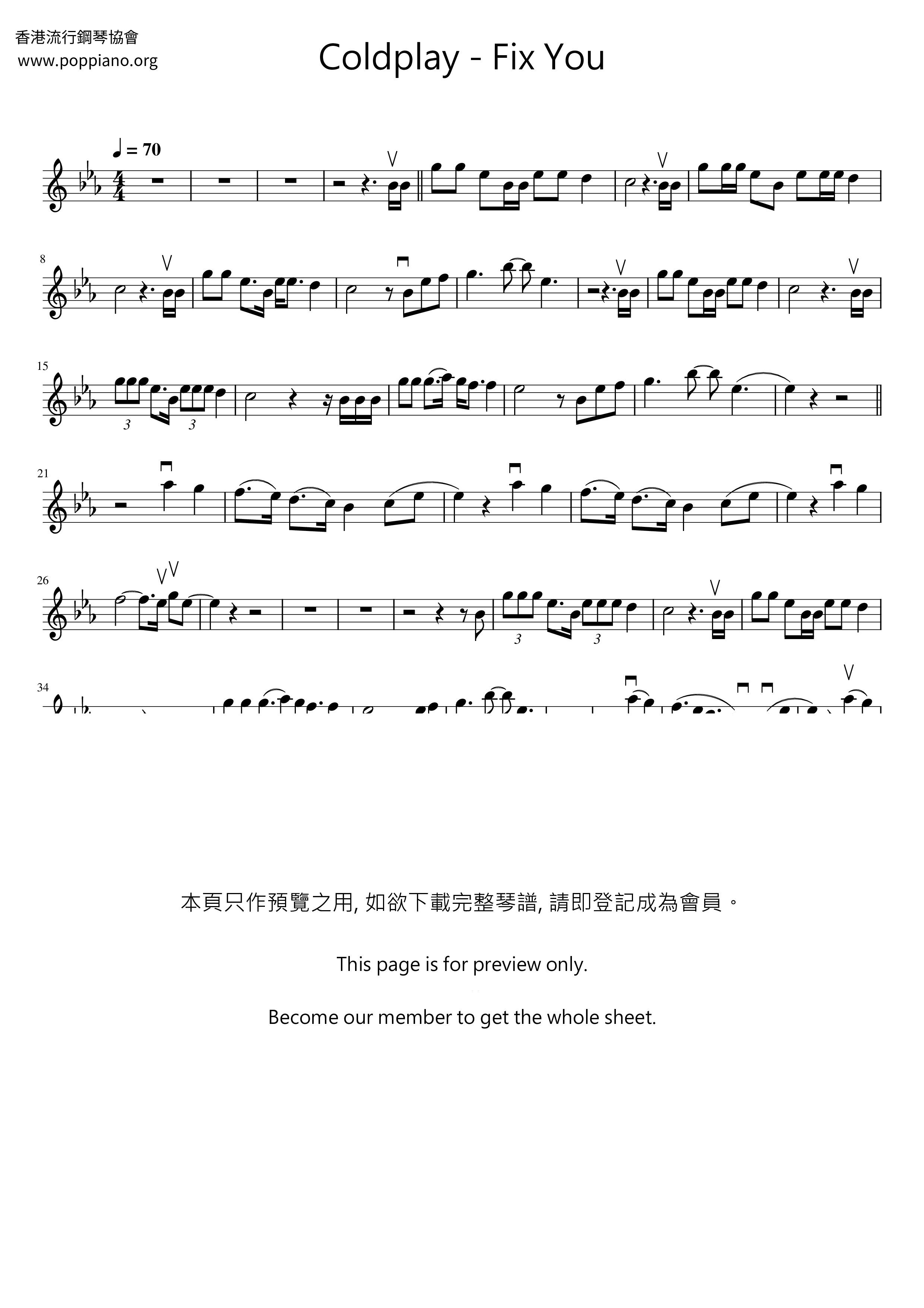 Fix You Score