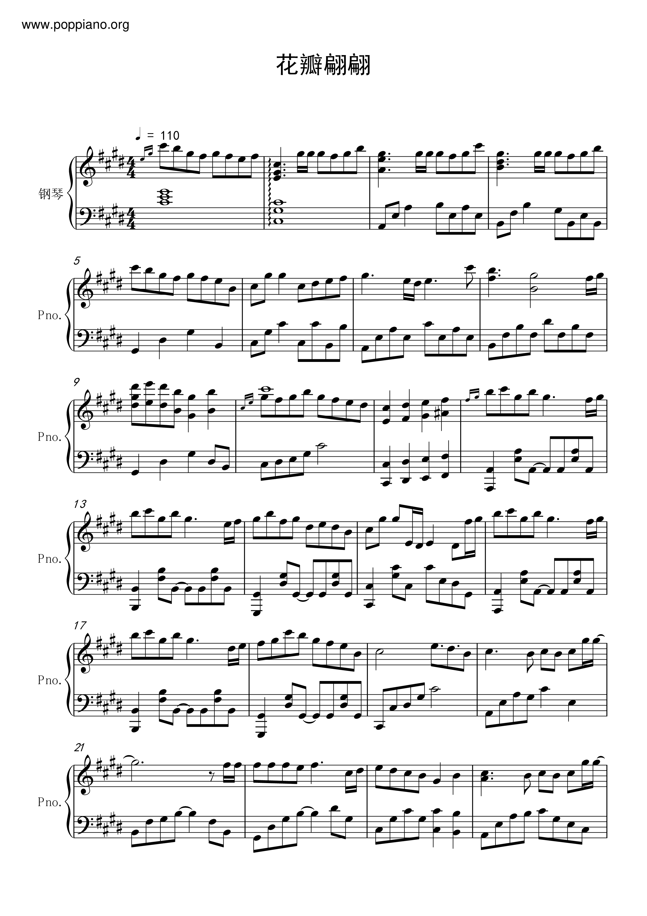 Fluttering Petals Score