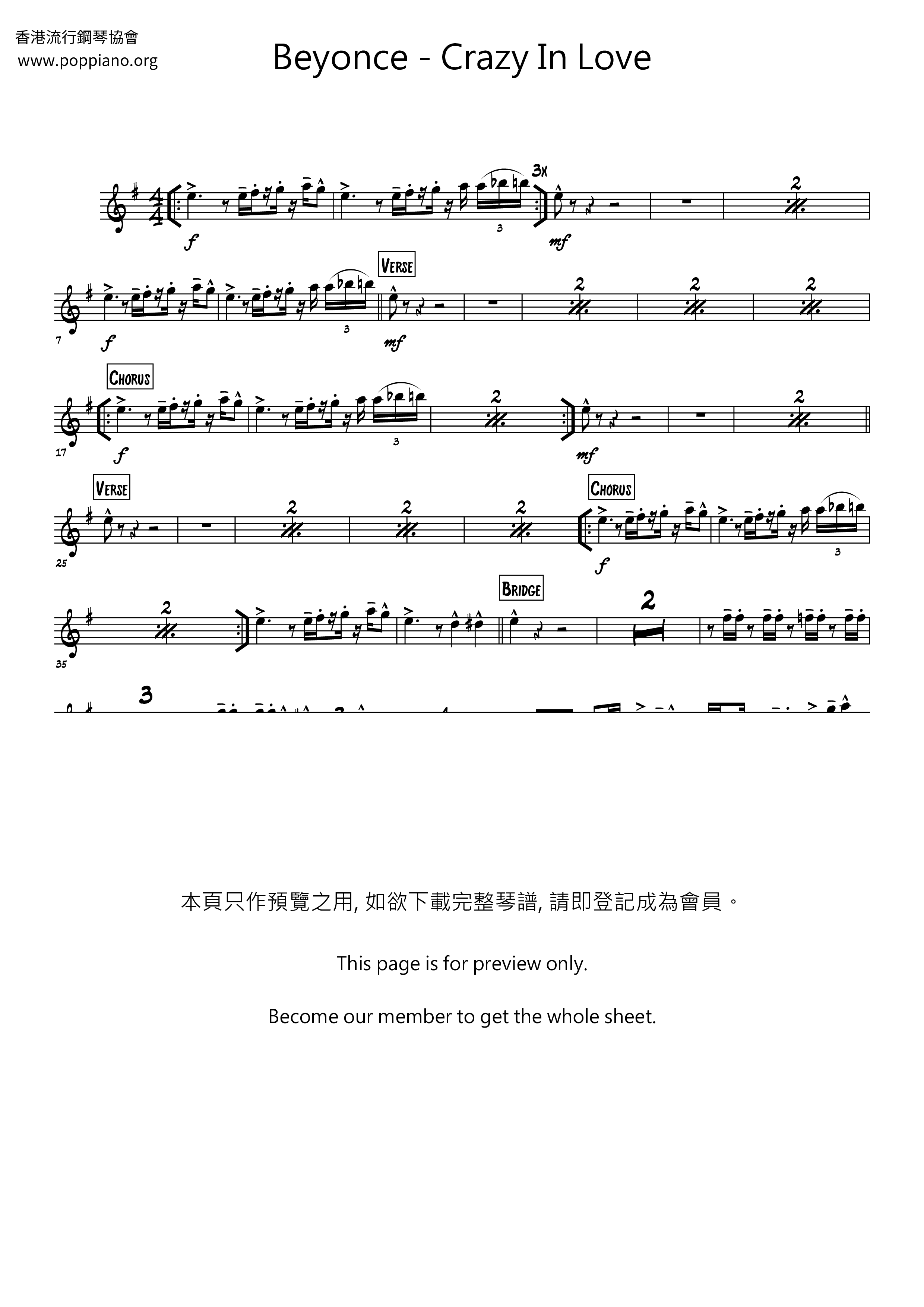Crazy In Love Score