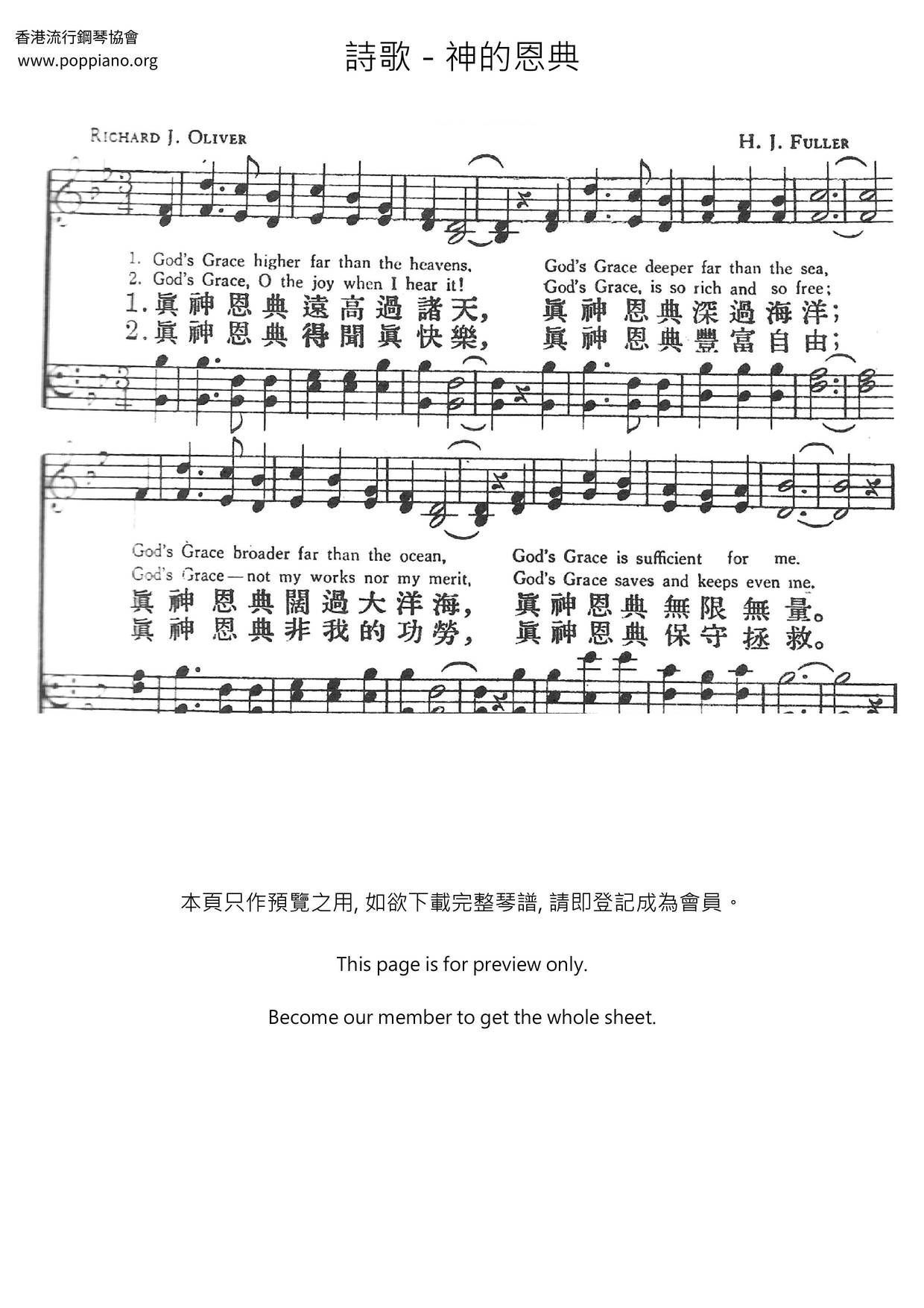 Grace Of God Score
