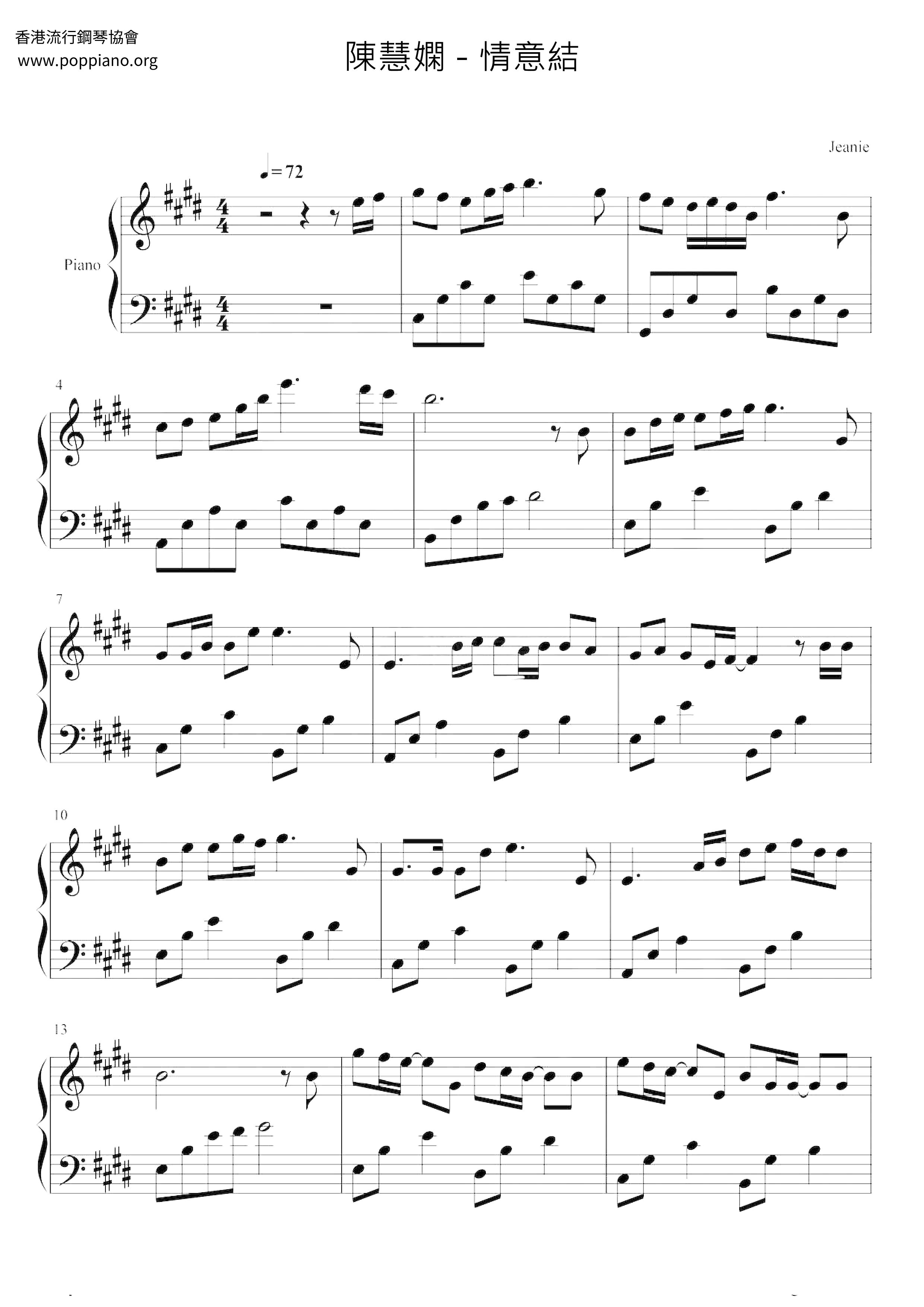 Love Knot Score