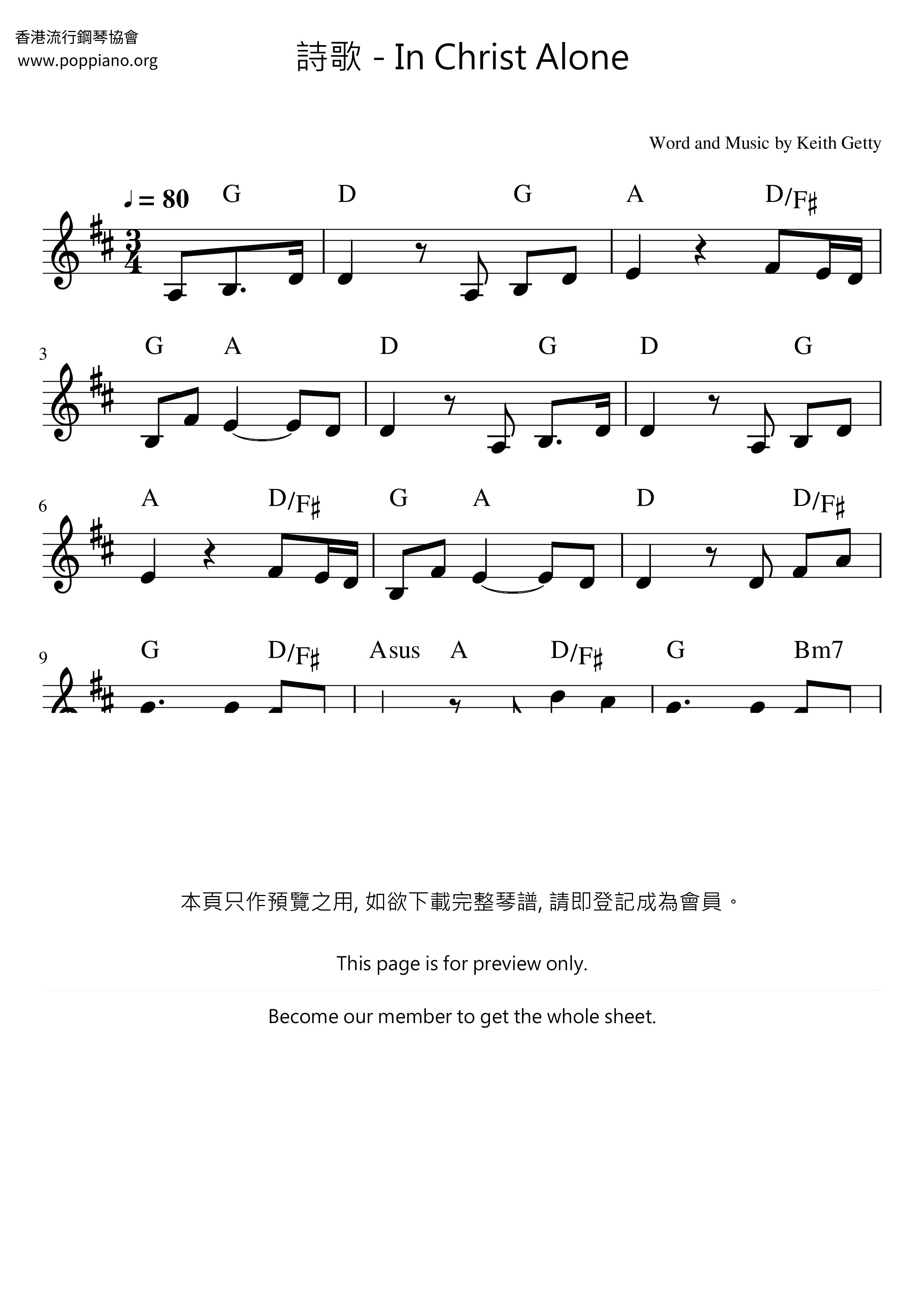 In Christ Alone Score