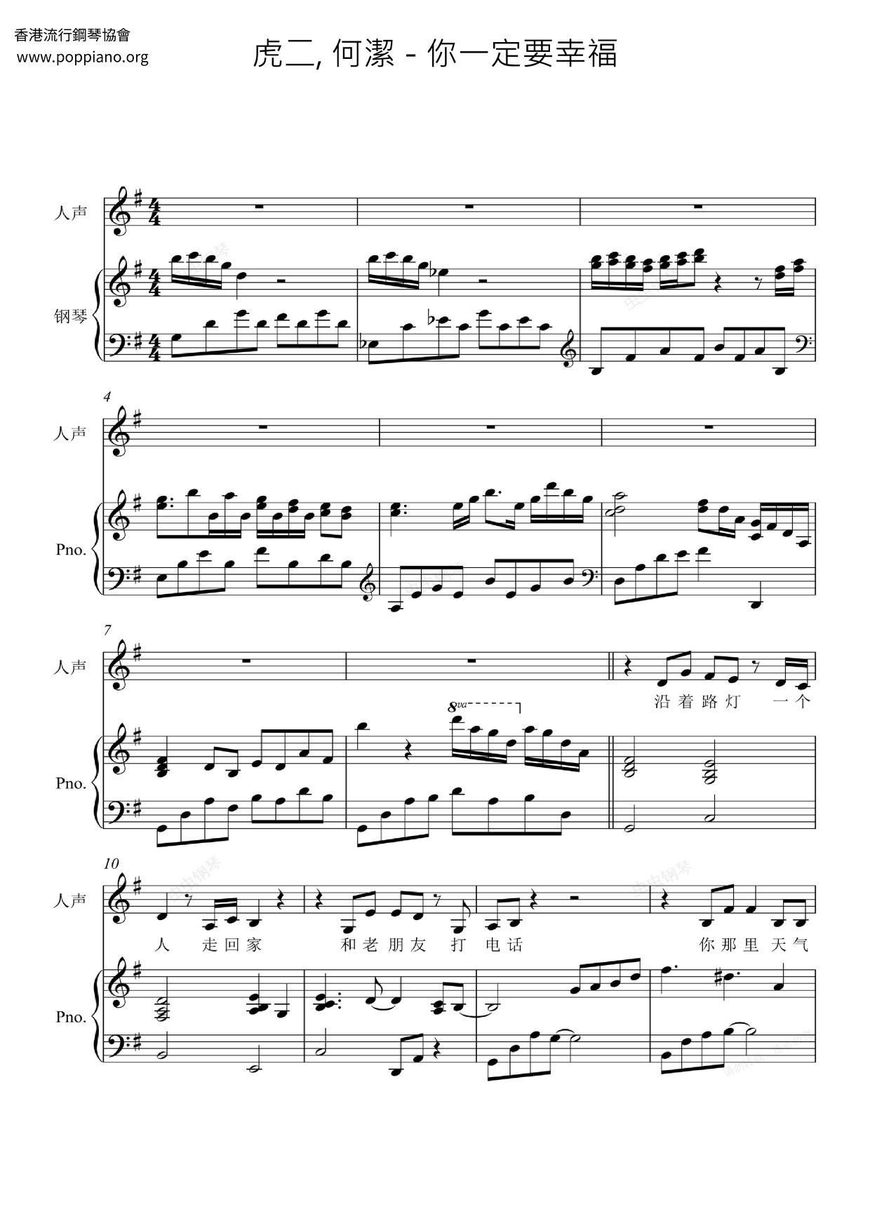 You Must Be Happy Score