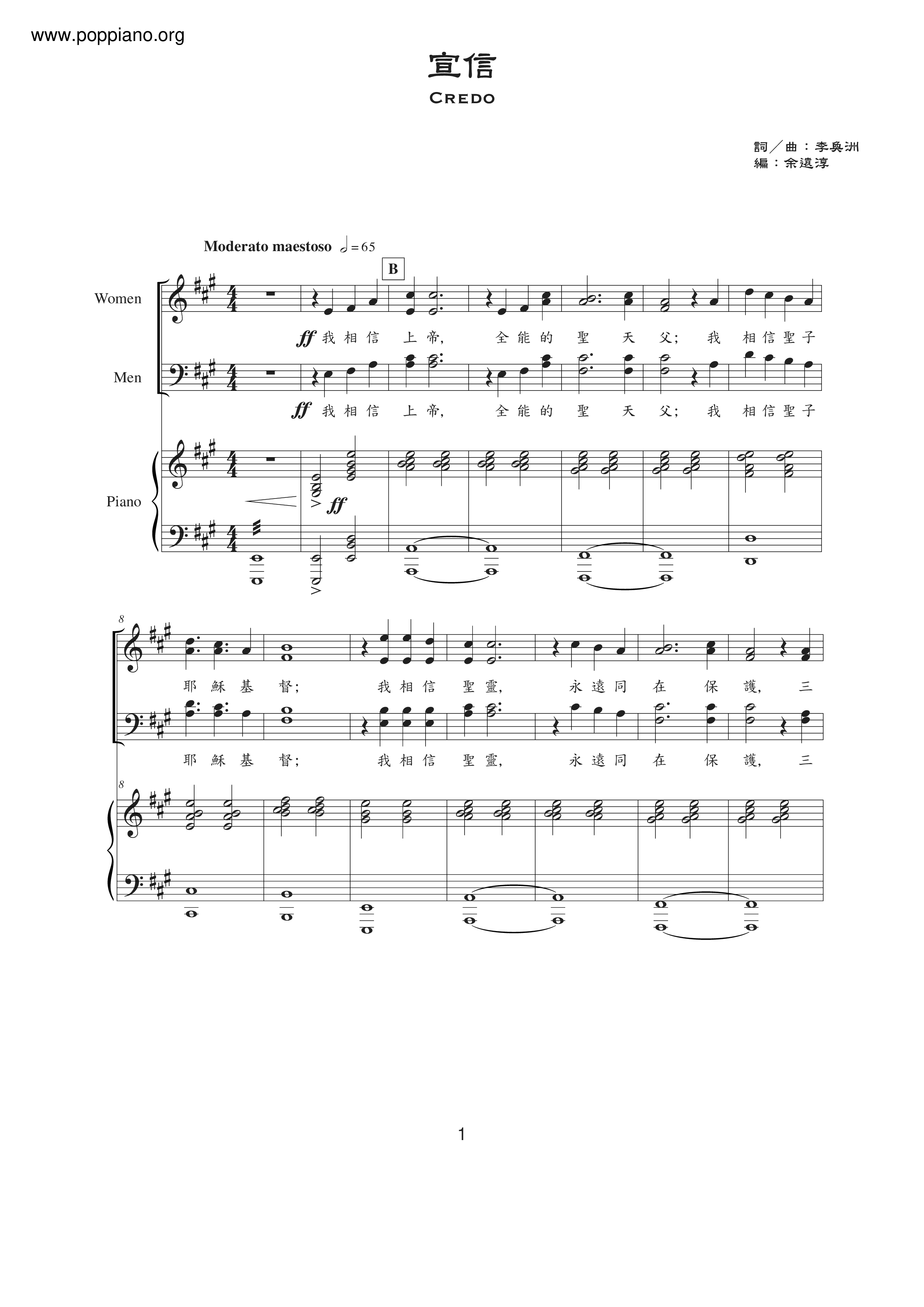 Declaration Score