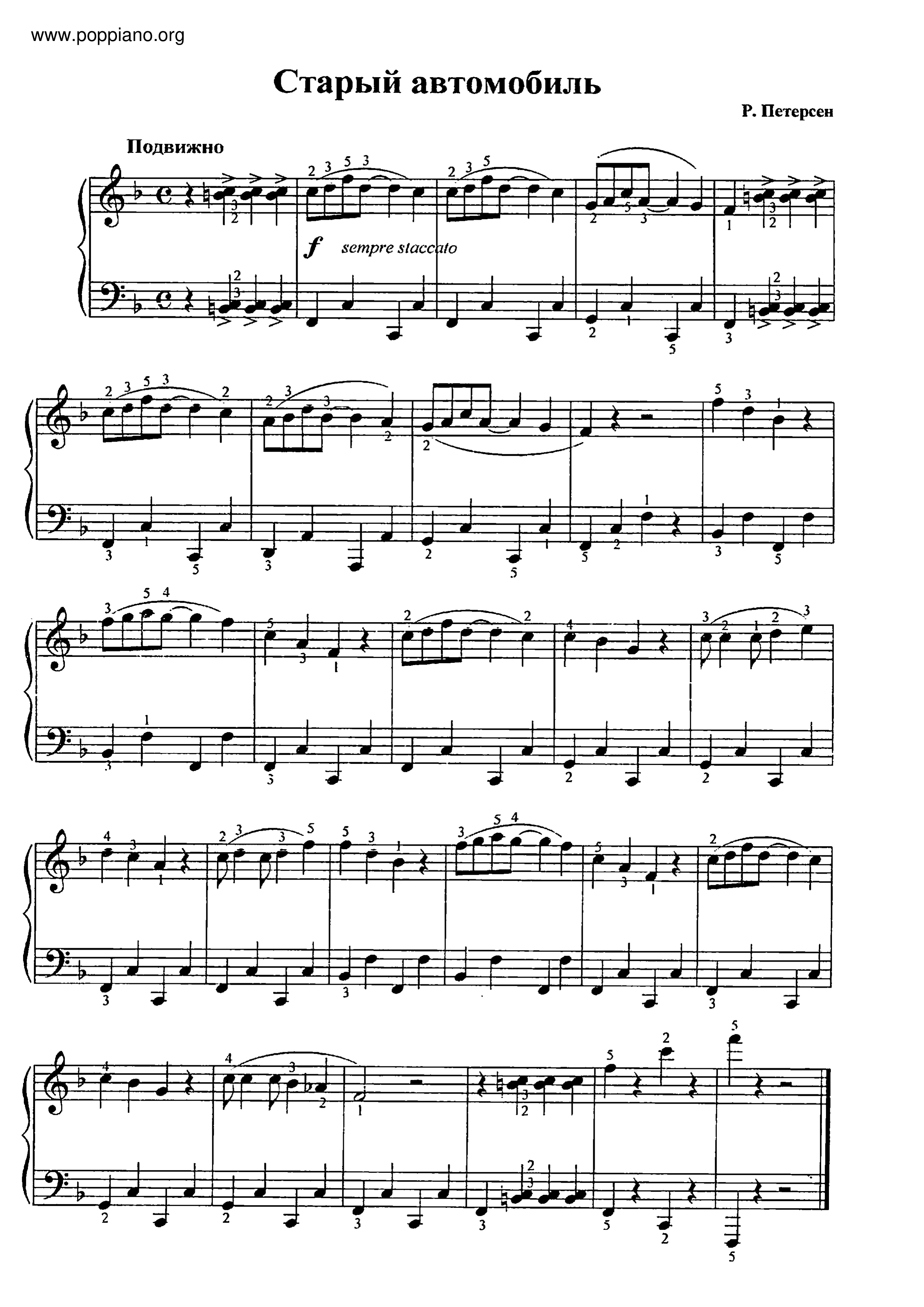 Старый Автомобиль Score