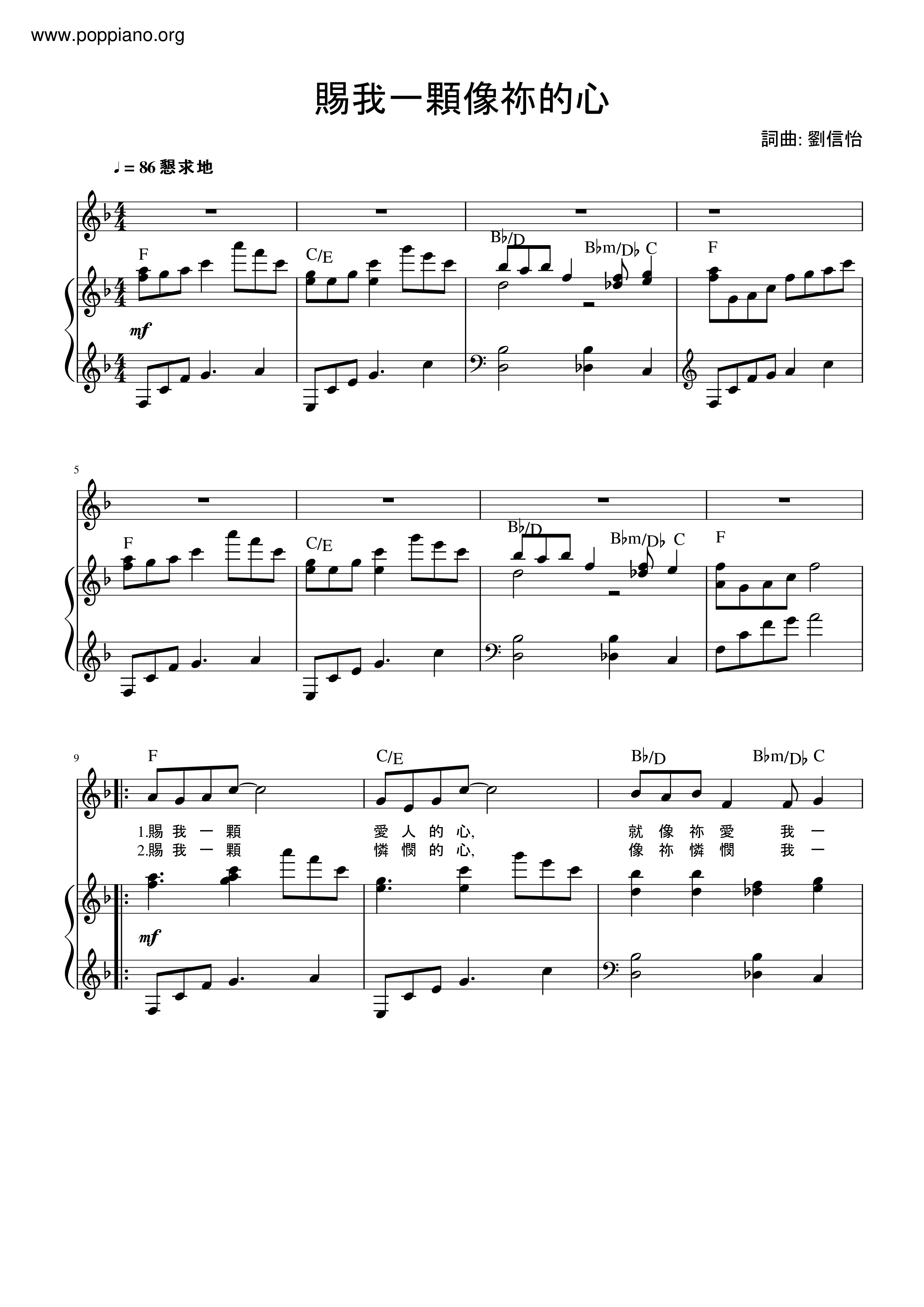 Give Me A Heart Like Yours Score