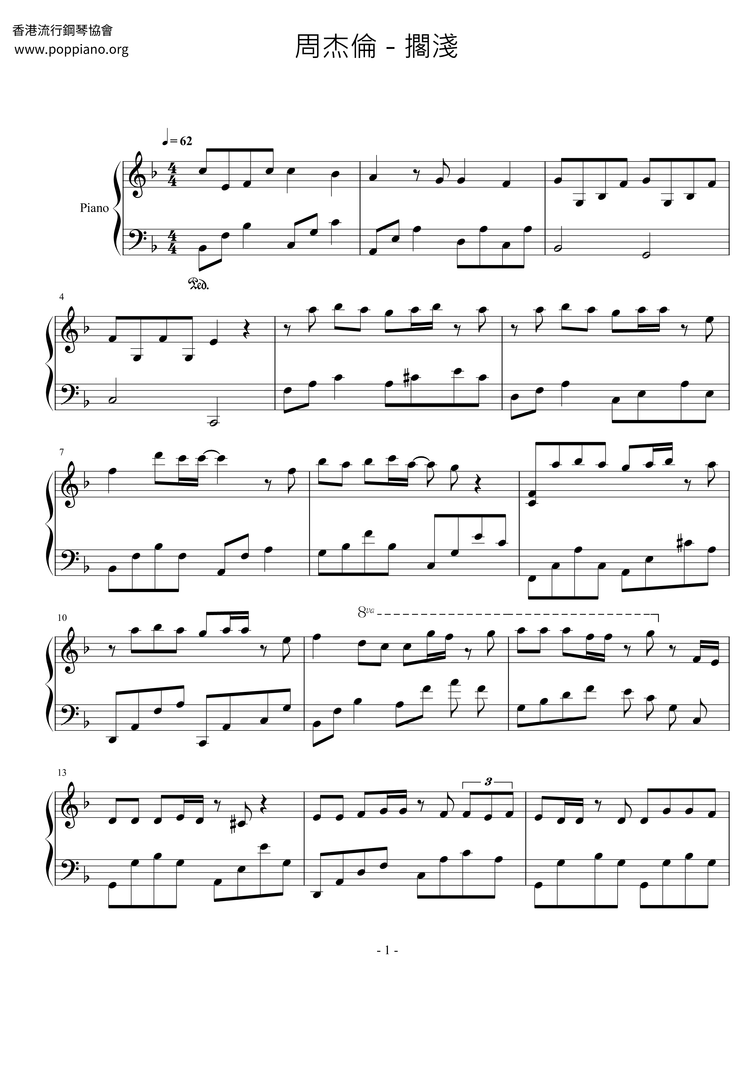 Stranded Score