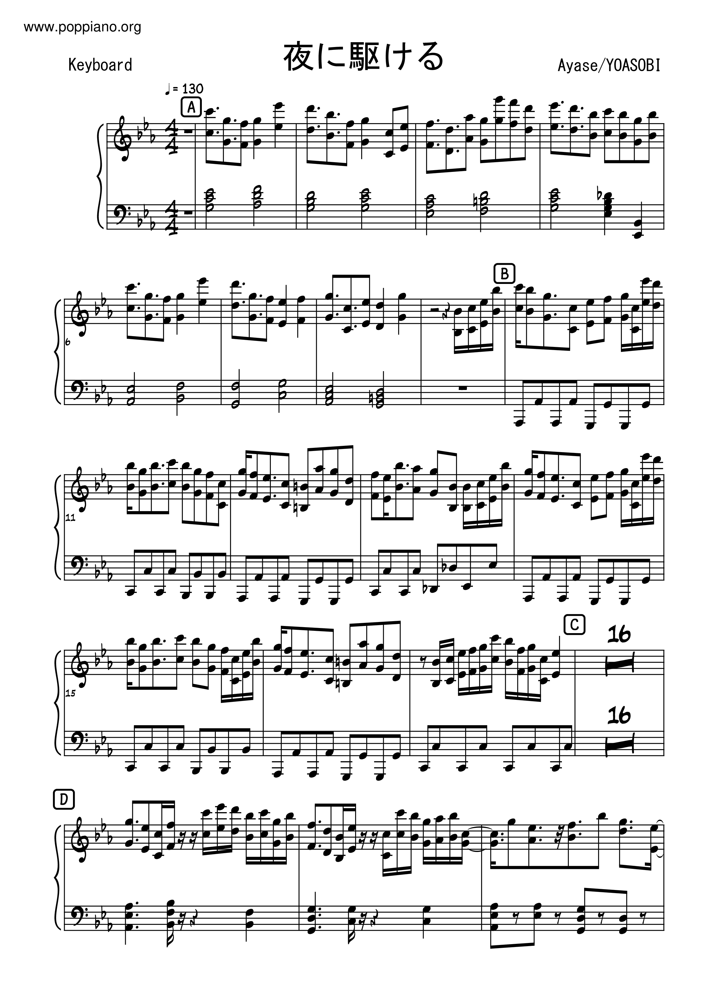 Racing Into The Night Score