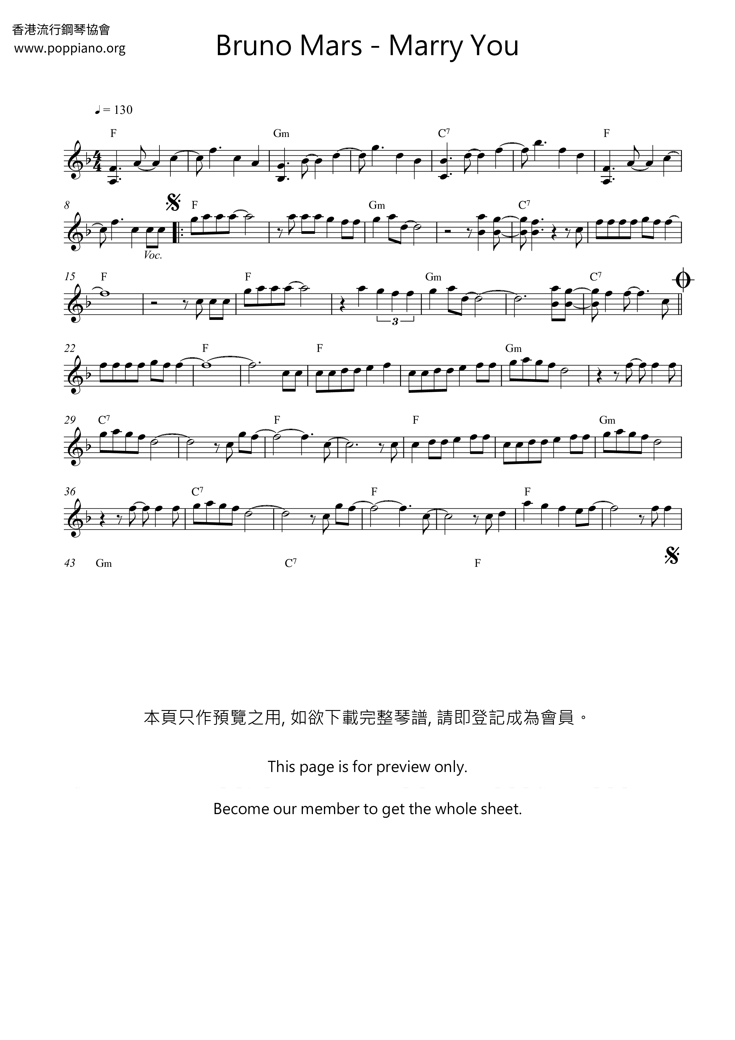 Marry You Score