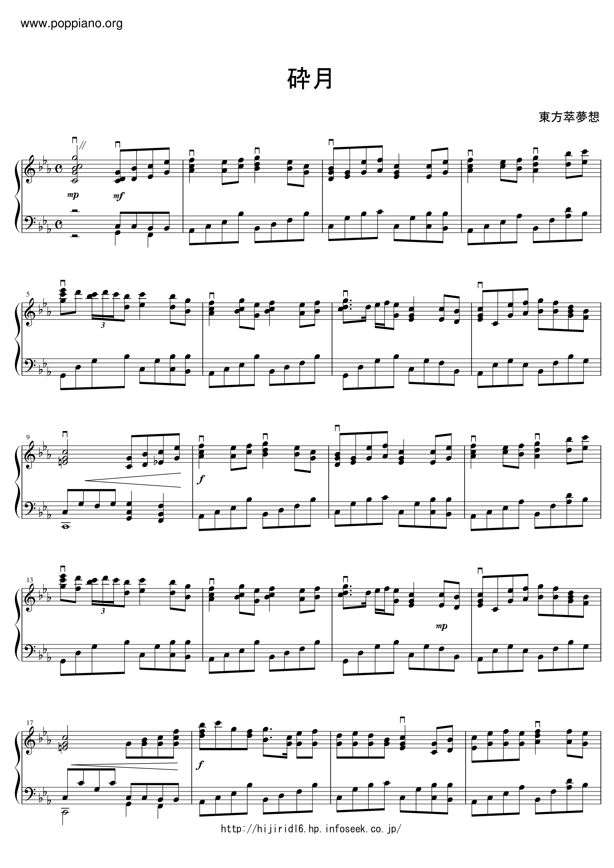Dream Of The East  Score