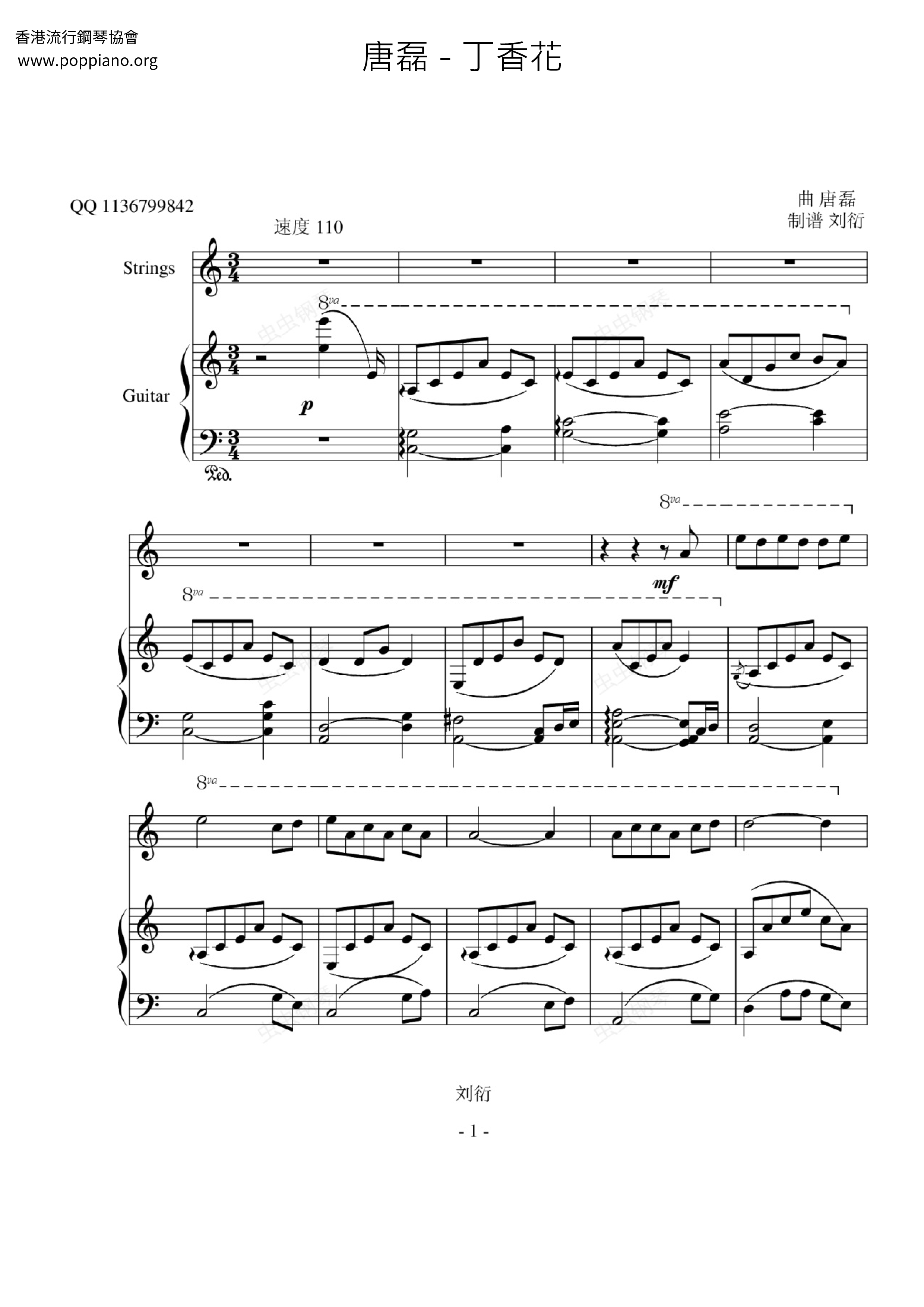 Lilac Score