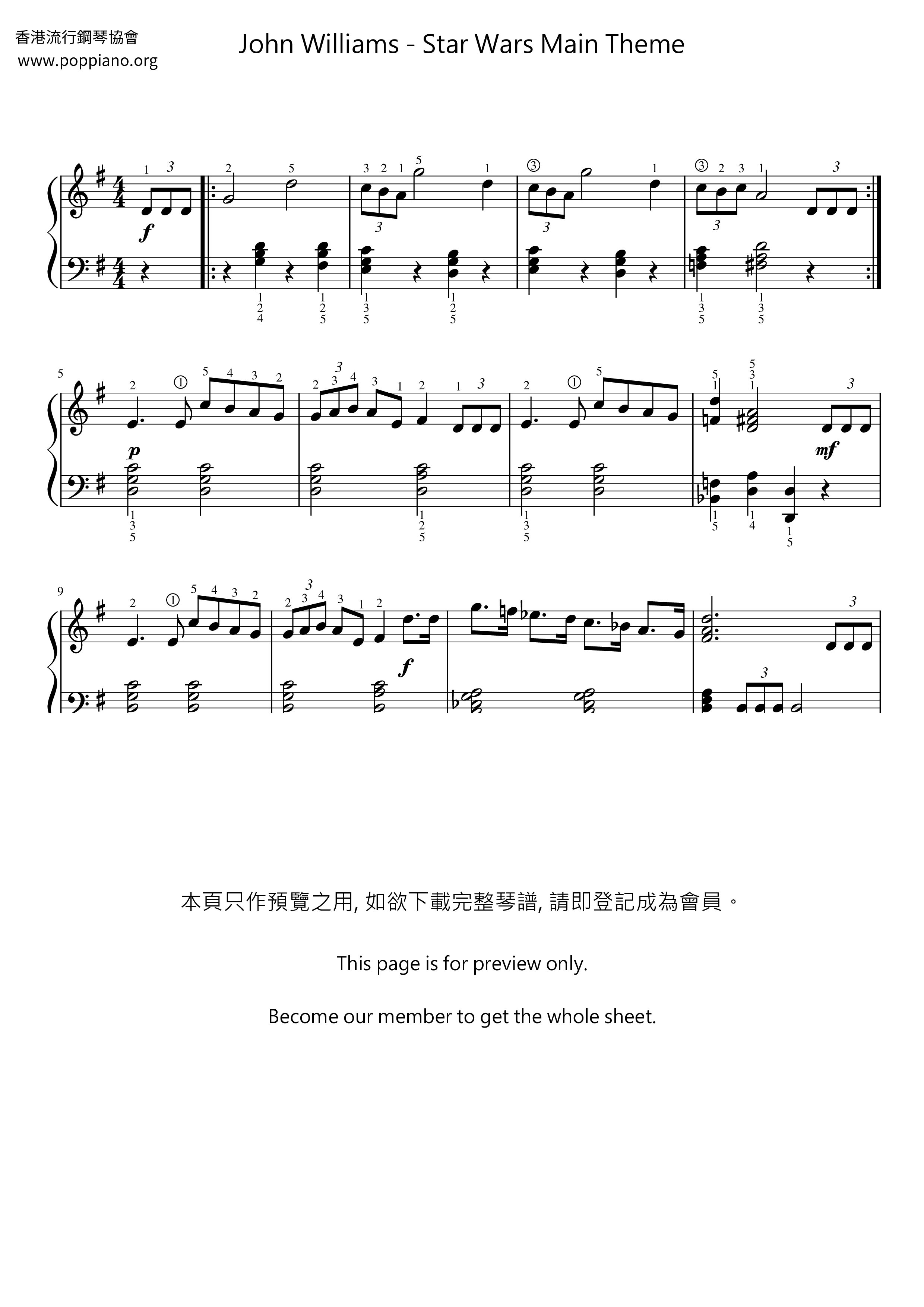 Star Wars Main Theme Score