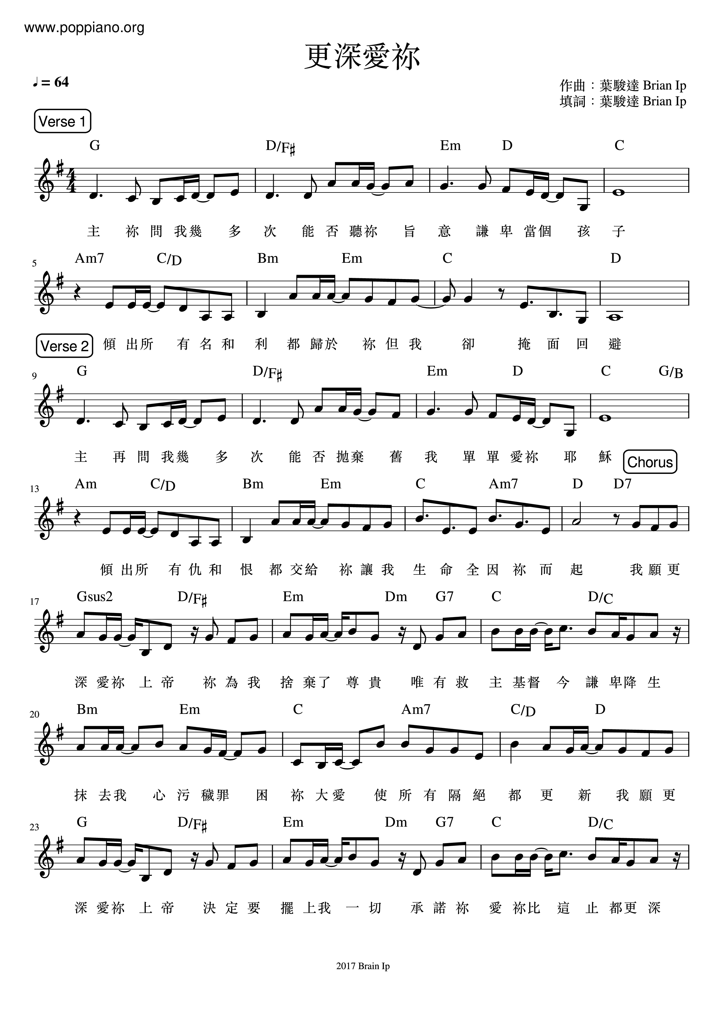 Love You More Score