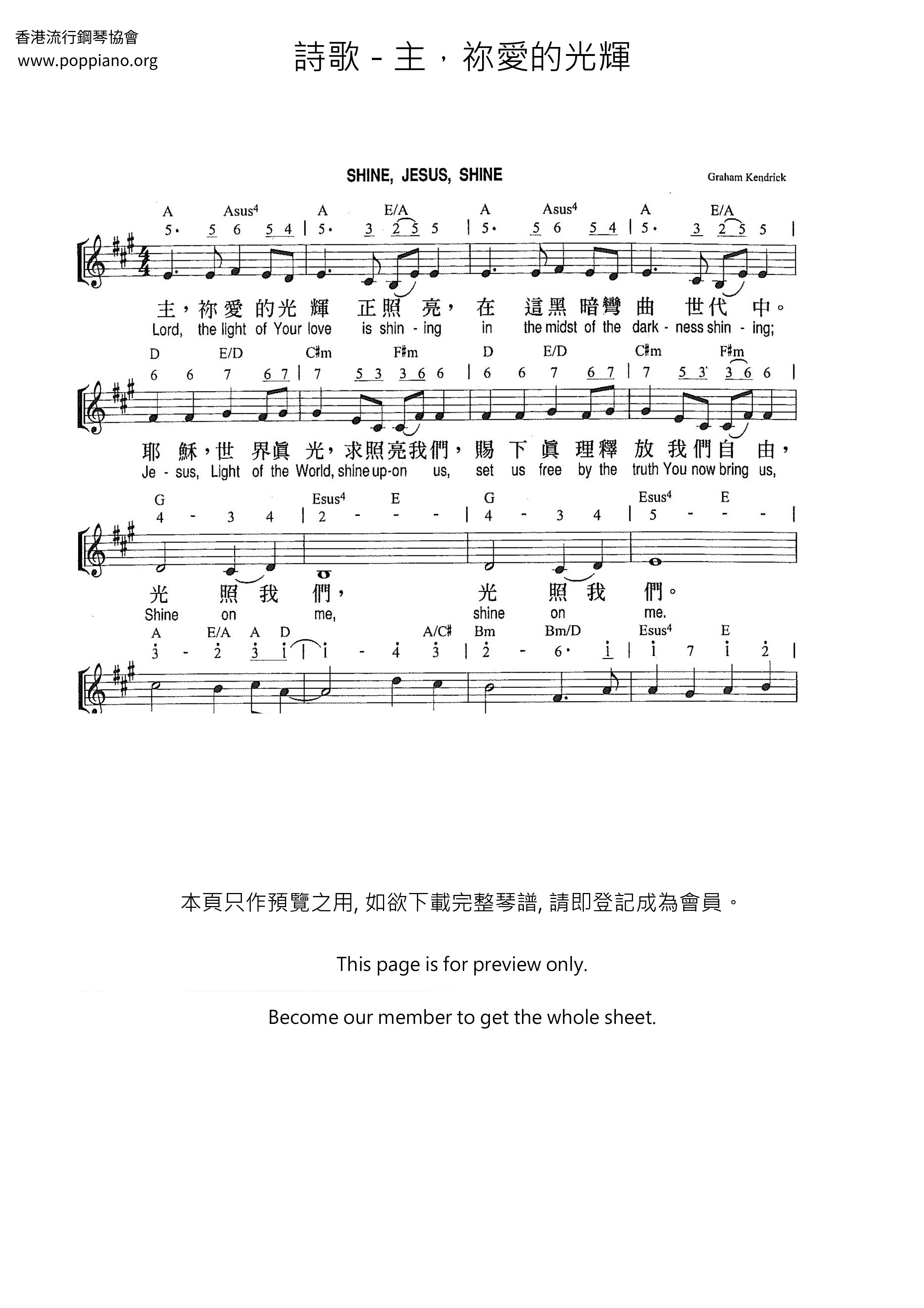 Lord, The Light Of Your Love Score