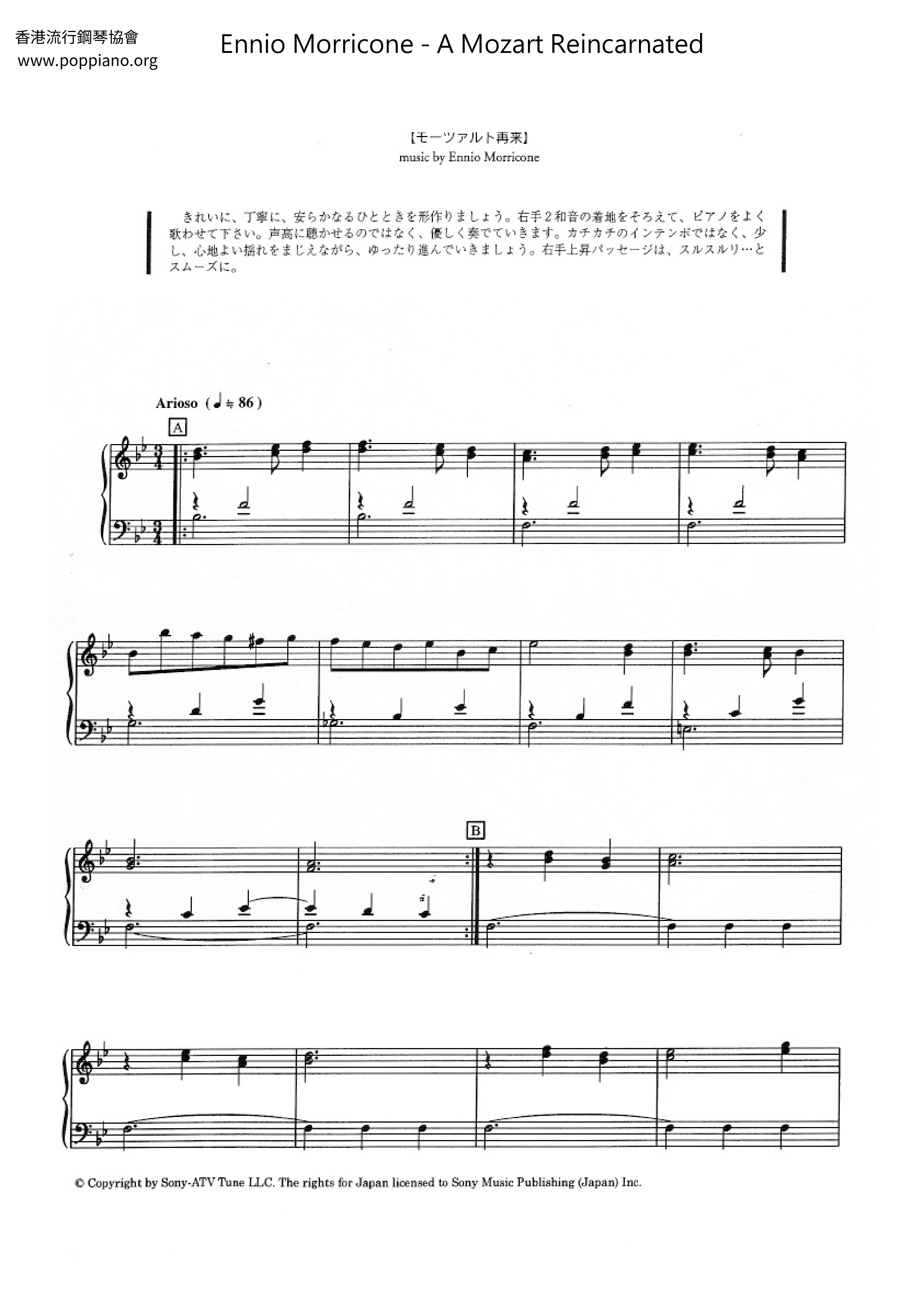 A Mozart Reincarnated Score
