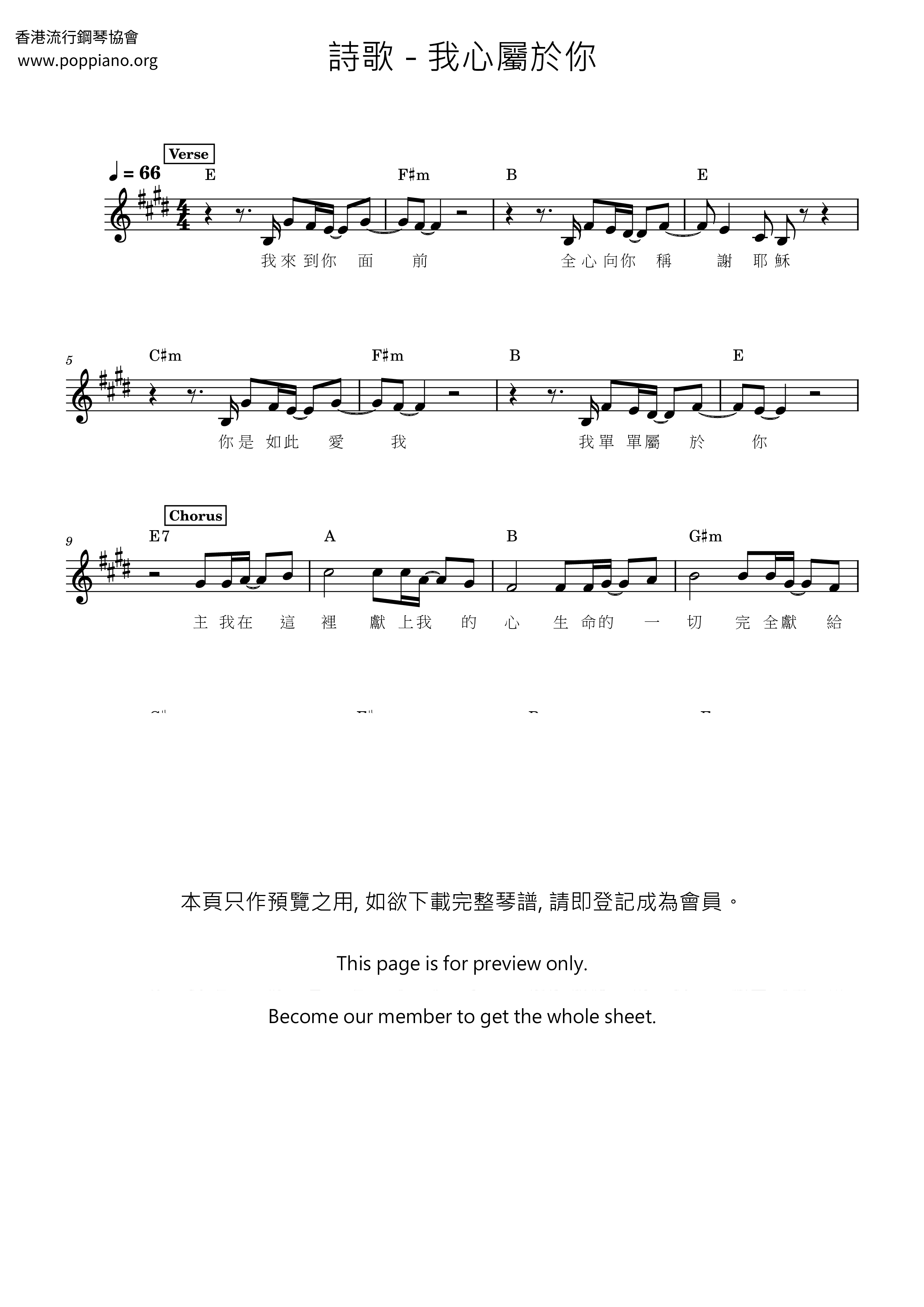 My Heart Belongs To You Score