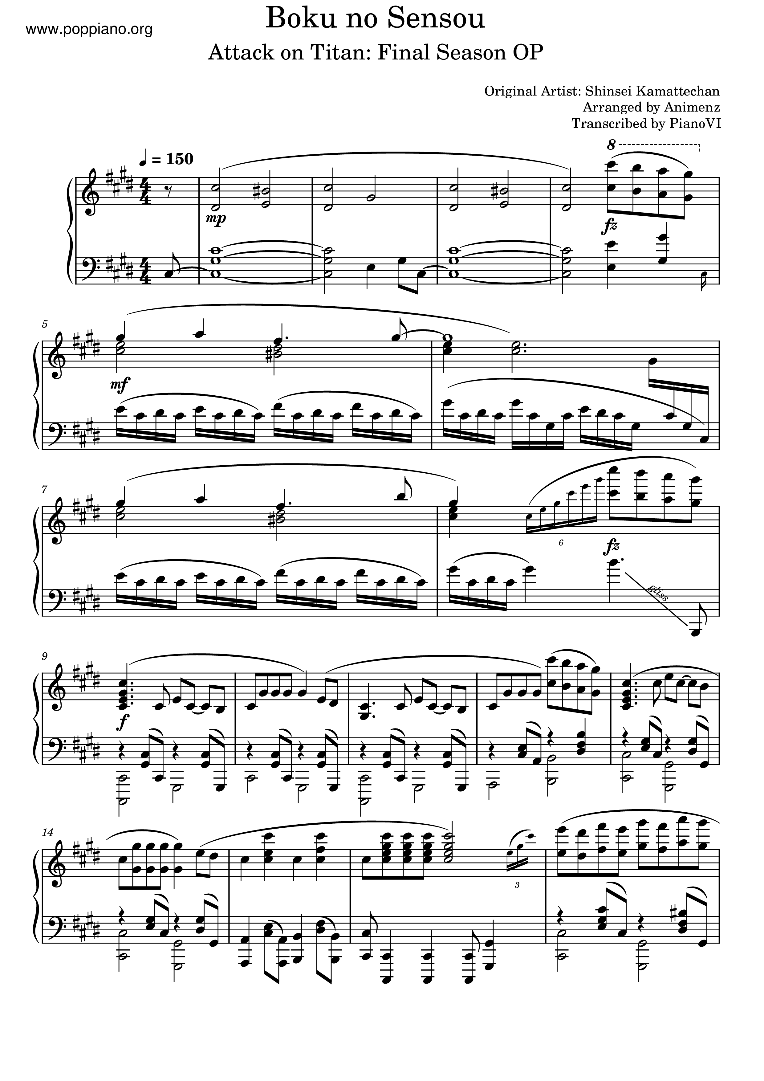 Boku No Sensou Score