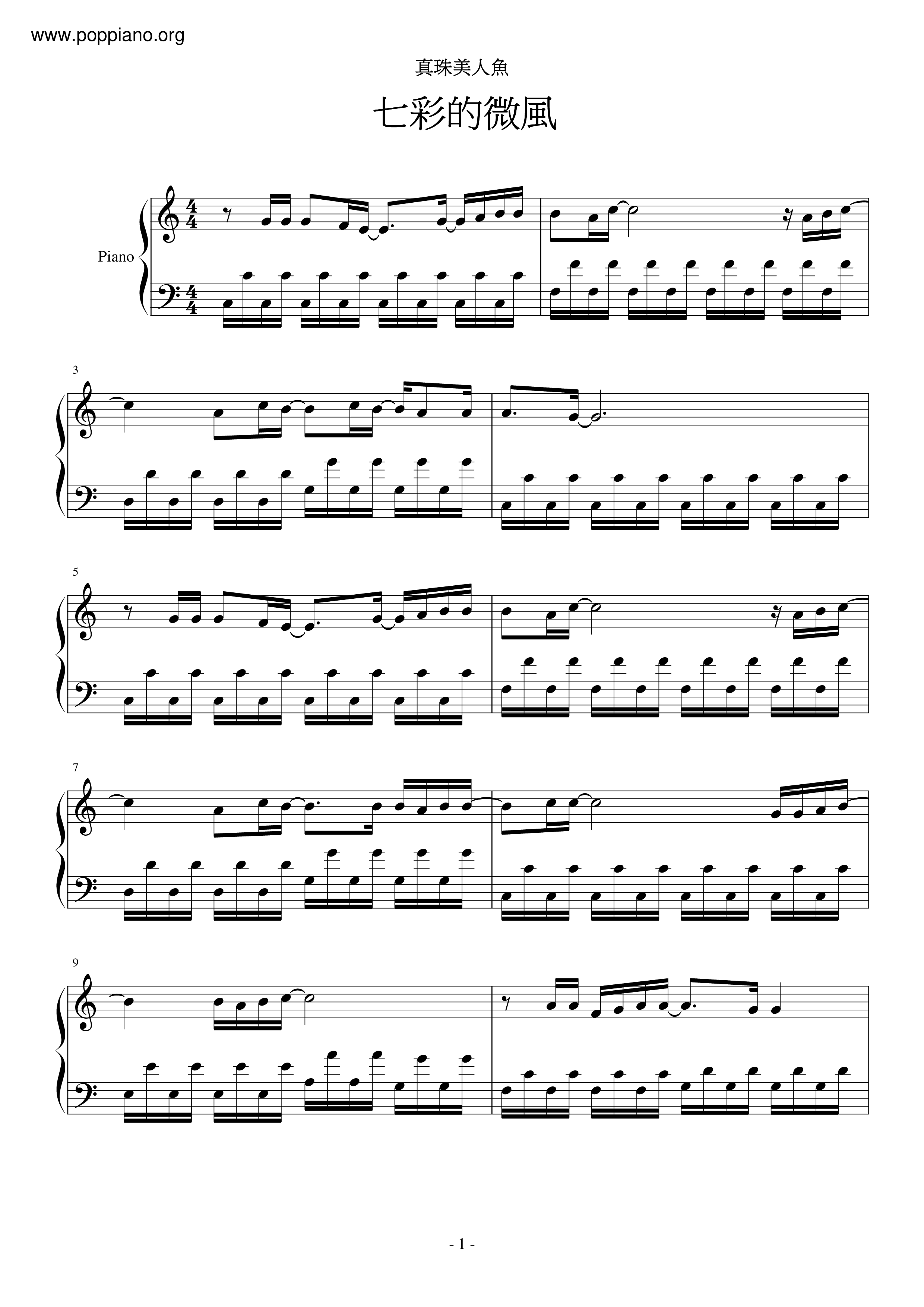 Colorful Breeze Score