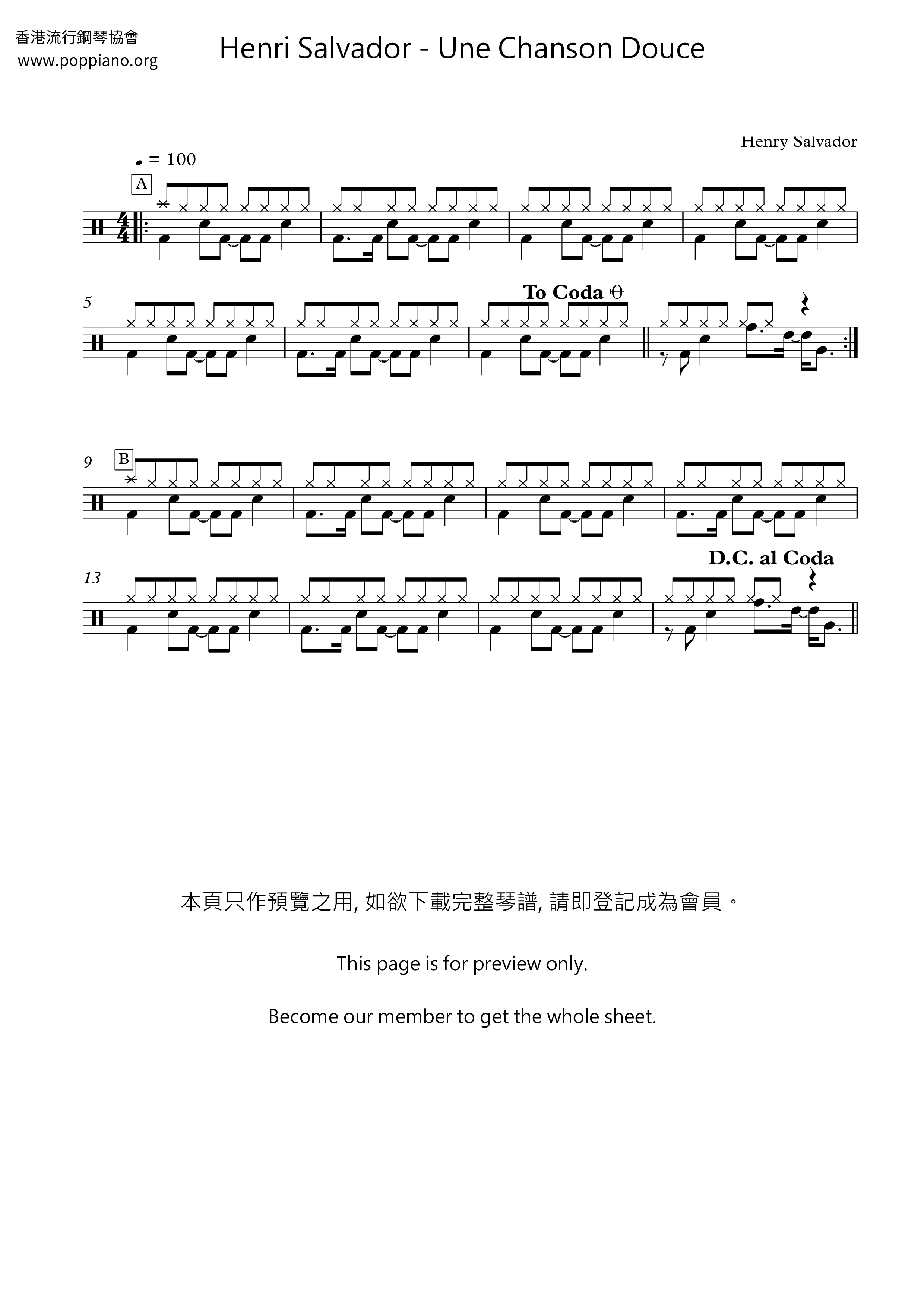 Une Chanson Douce Score