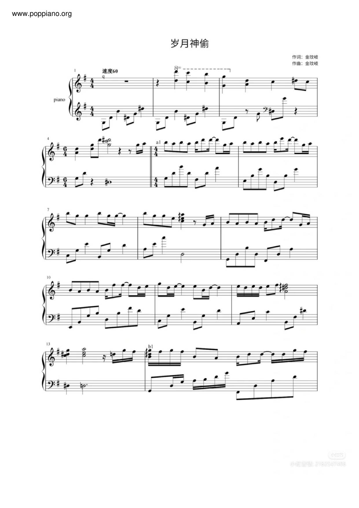 The Thief Of Time Score