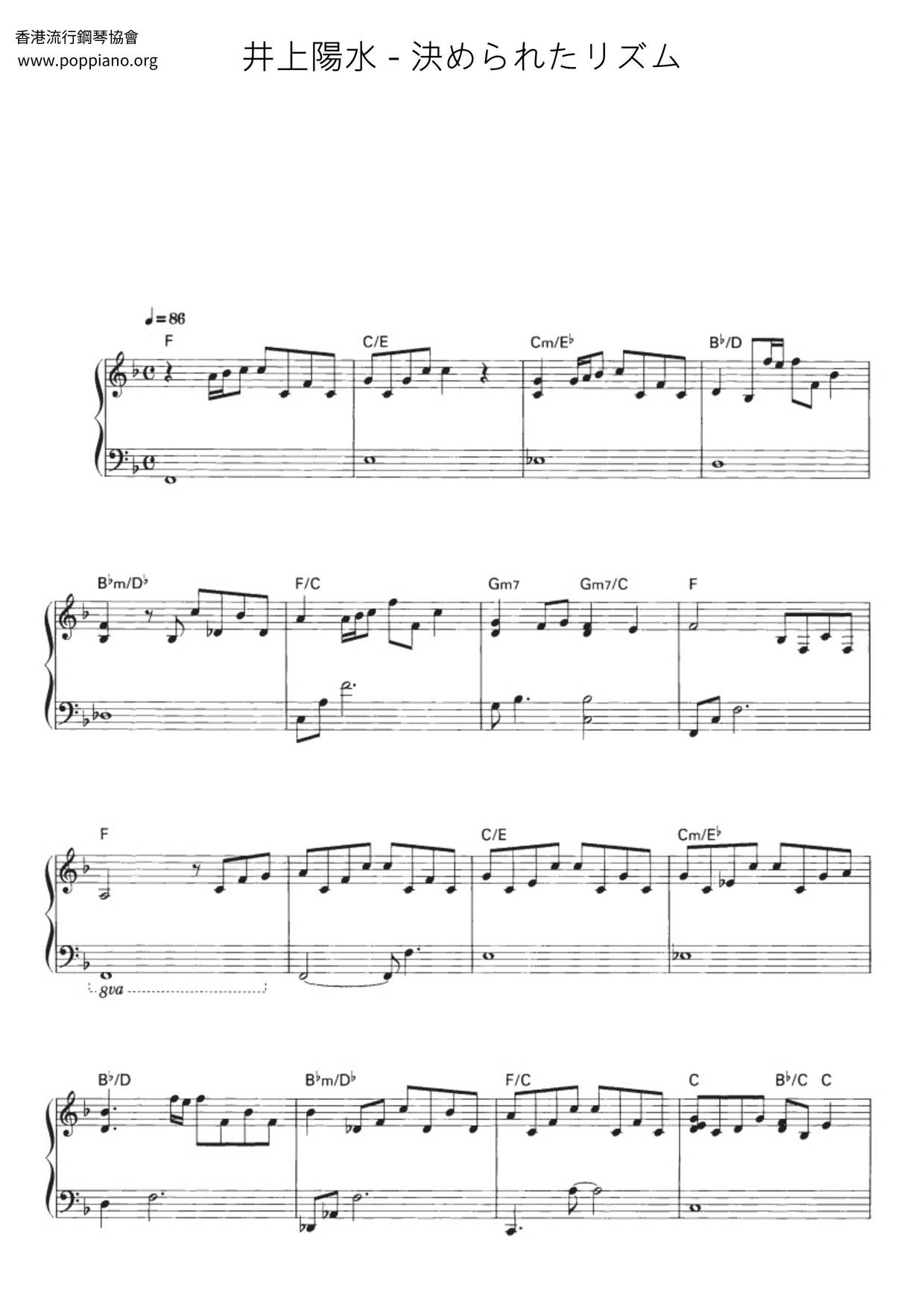 Determined Rhythm Score