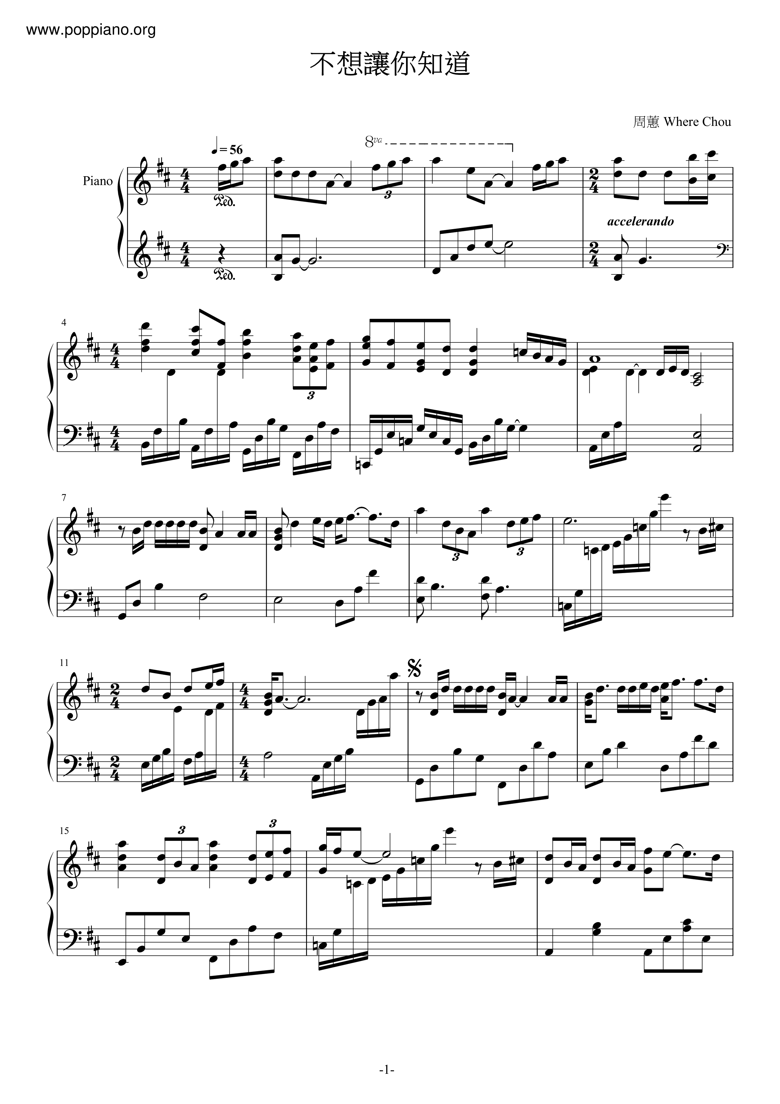 Don't Want You To Know Score