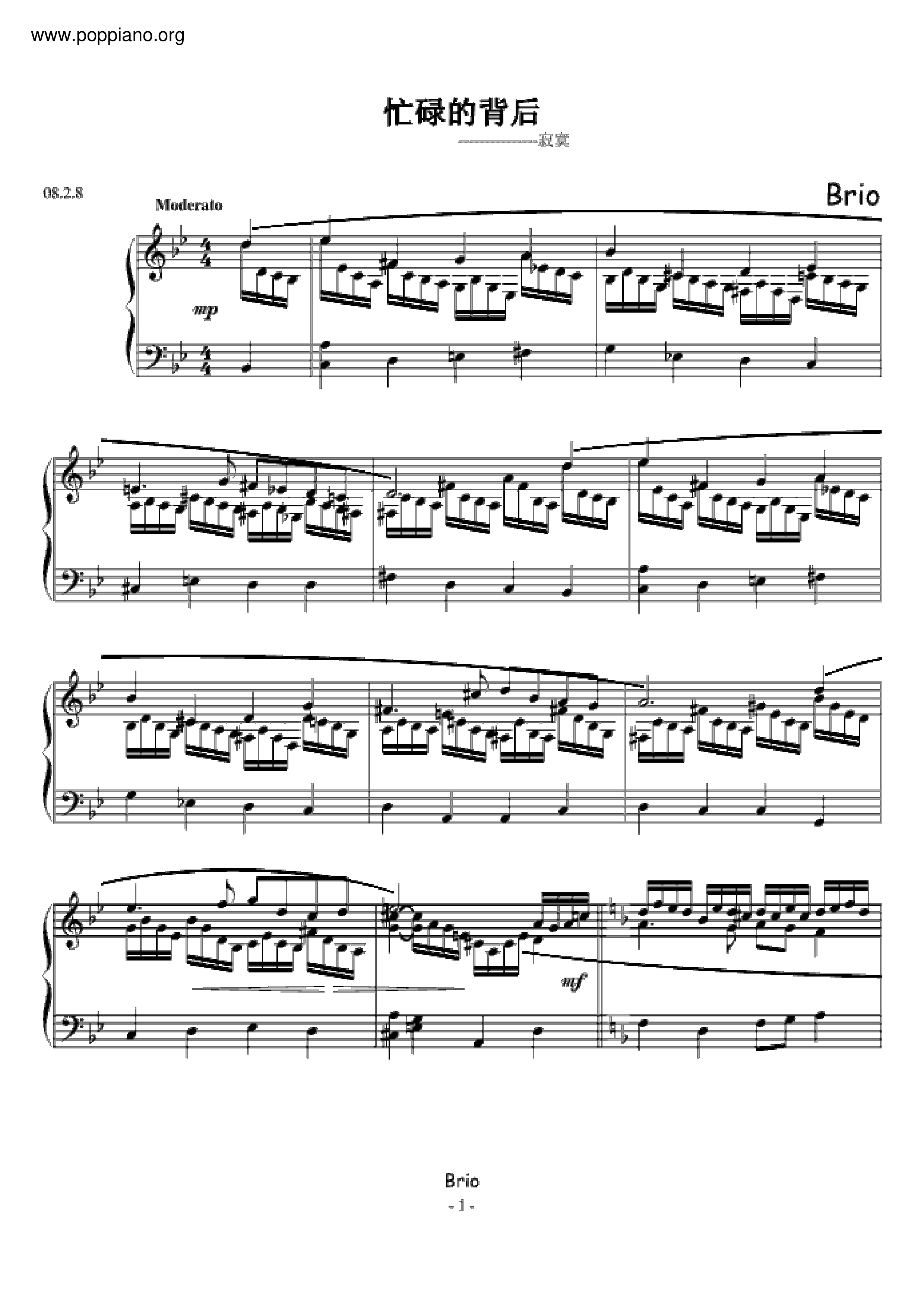Busy Behind Score