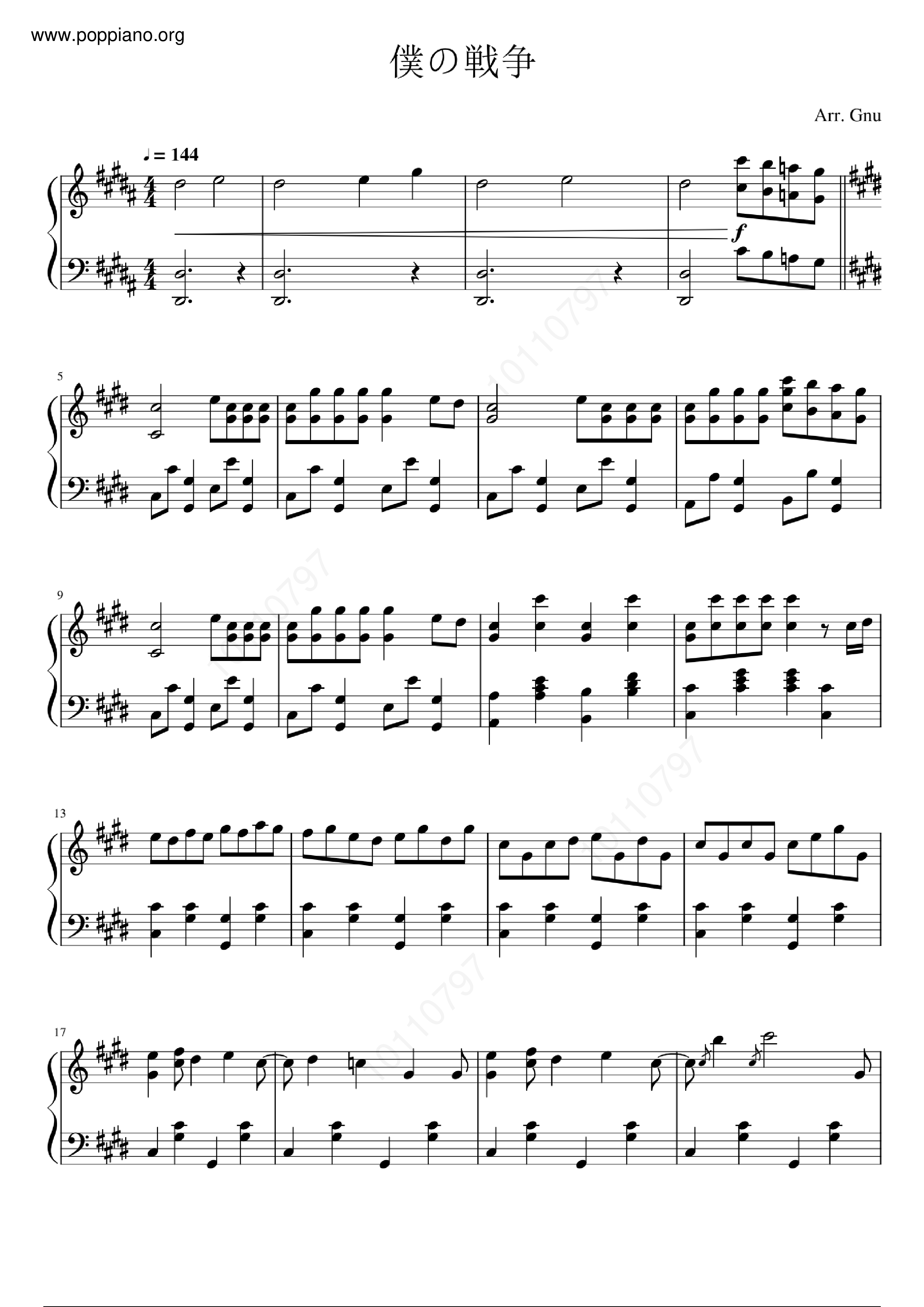 Boku No Sensou Score
