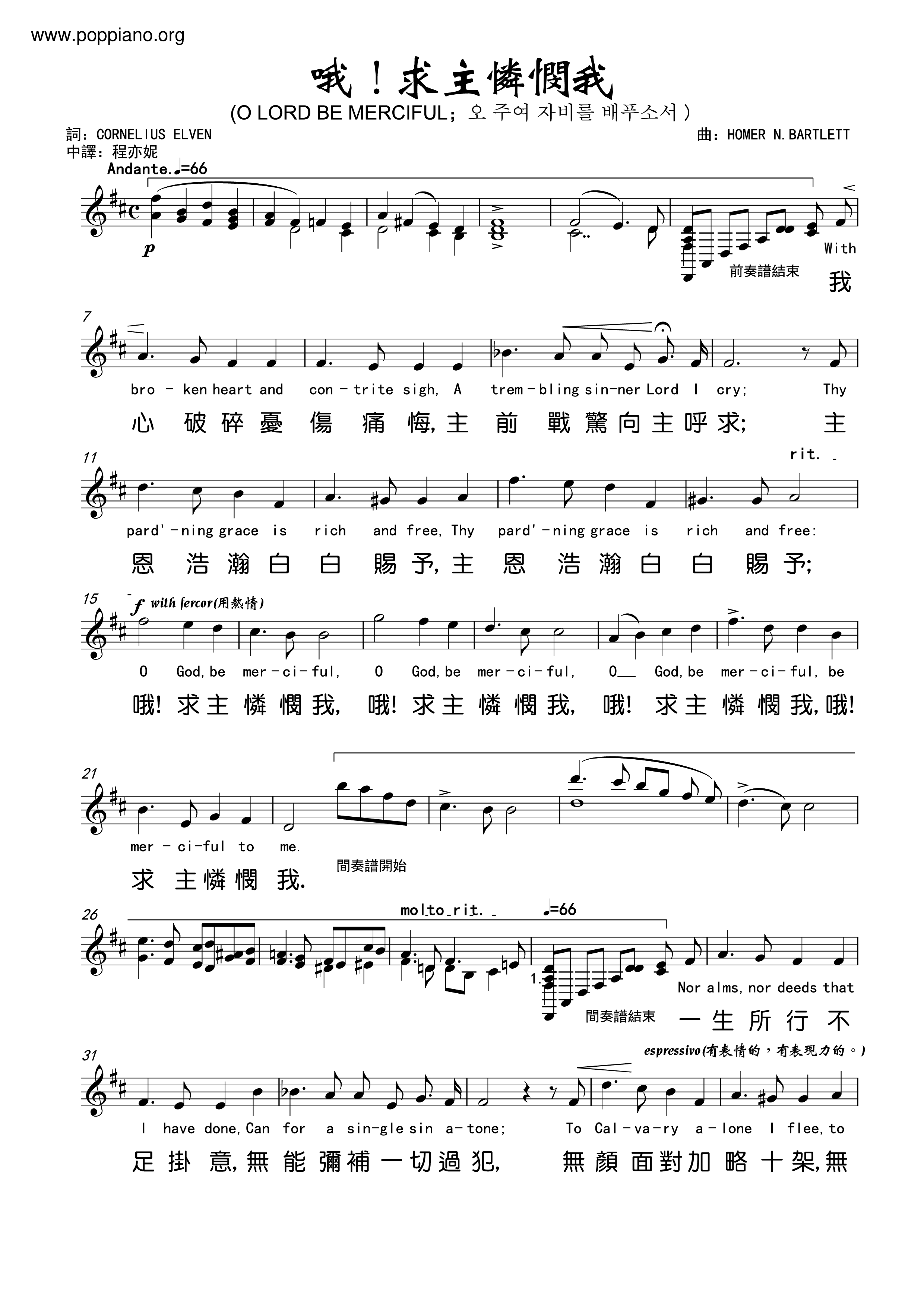 Oh! Lord Have Mercy On Me Score