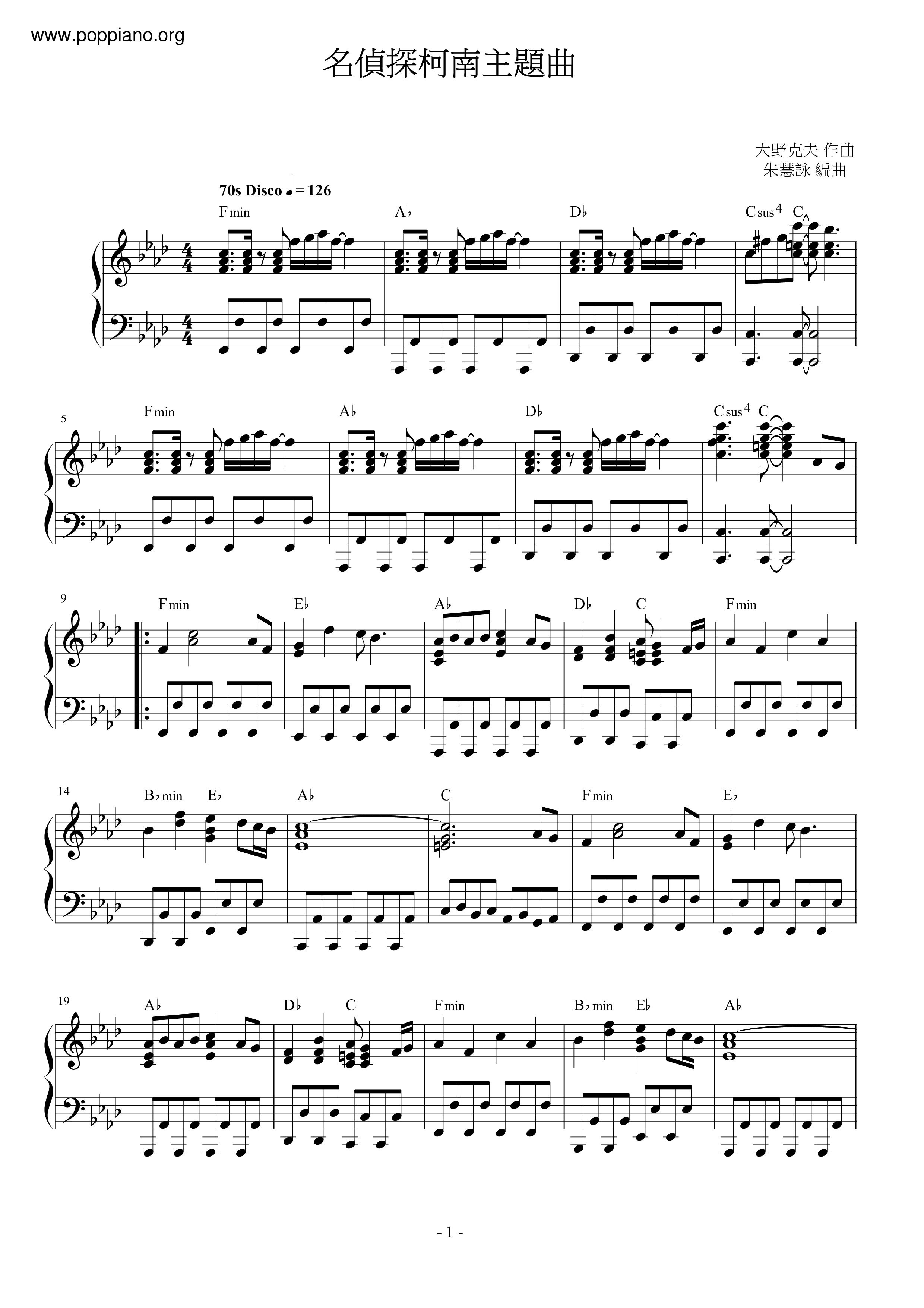名偵探柯南 - Case Closed Score