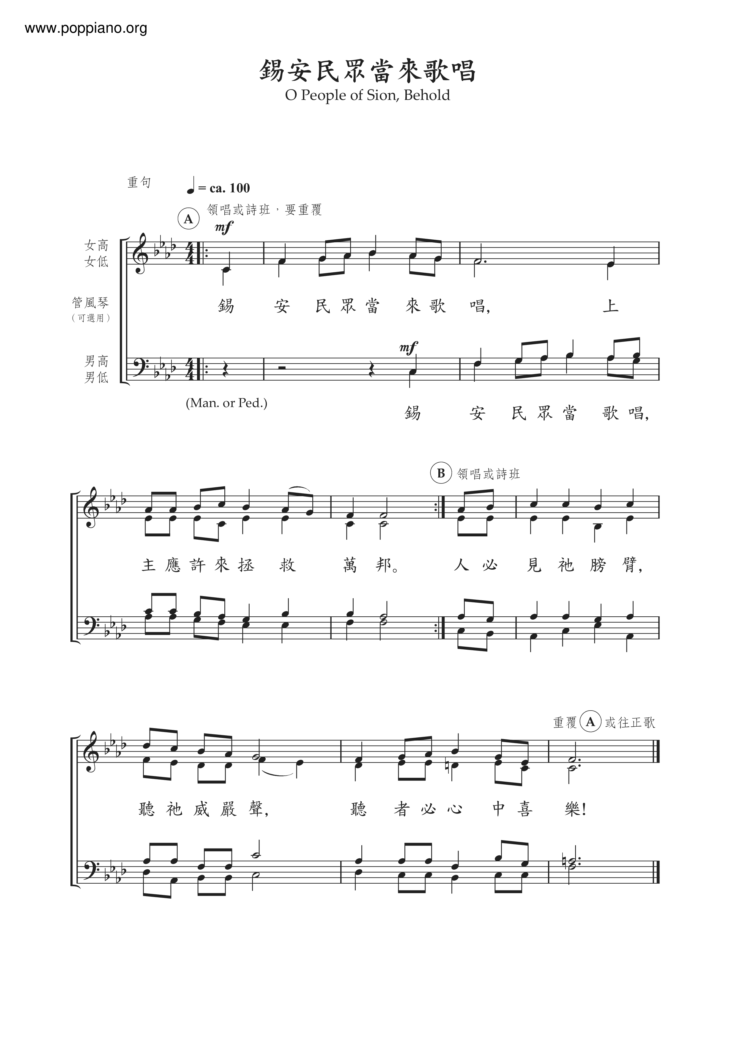 Come And Sing The People Of Zion Score
