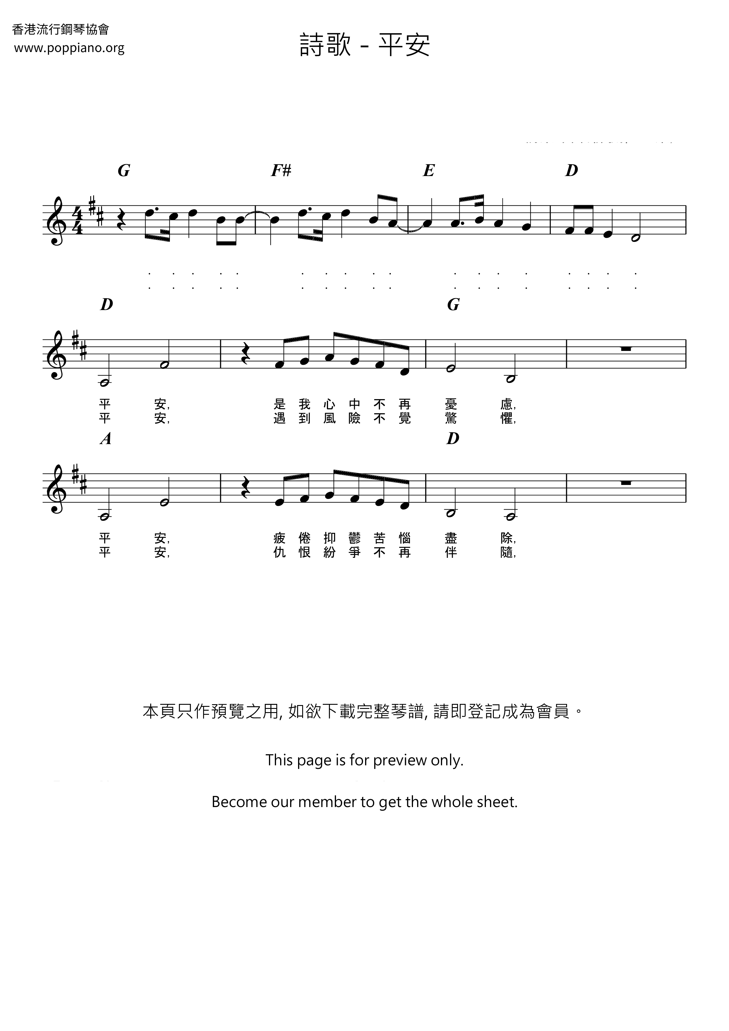Peace Score