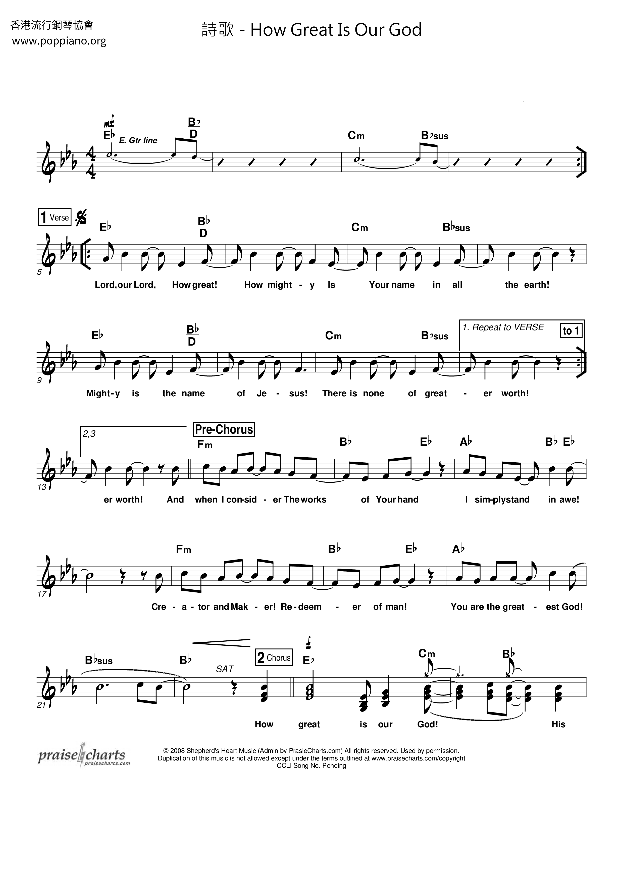 How Great Is Our God Score