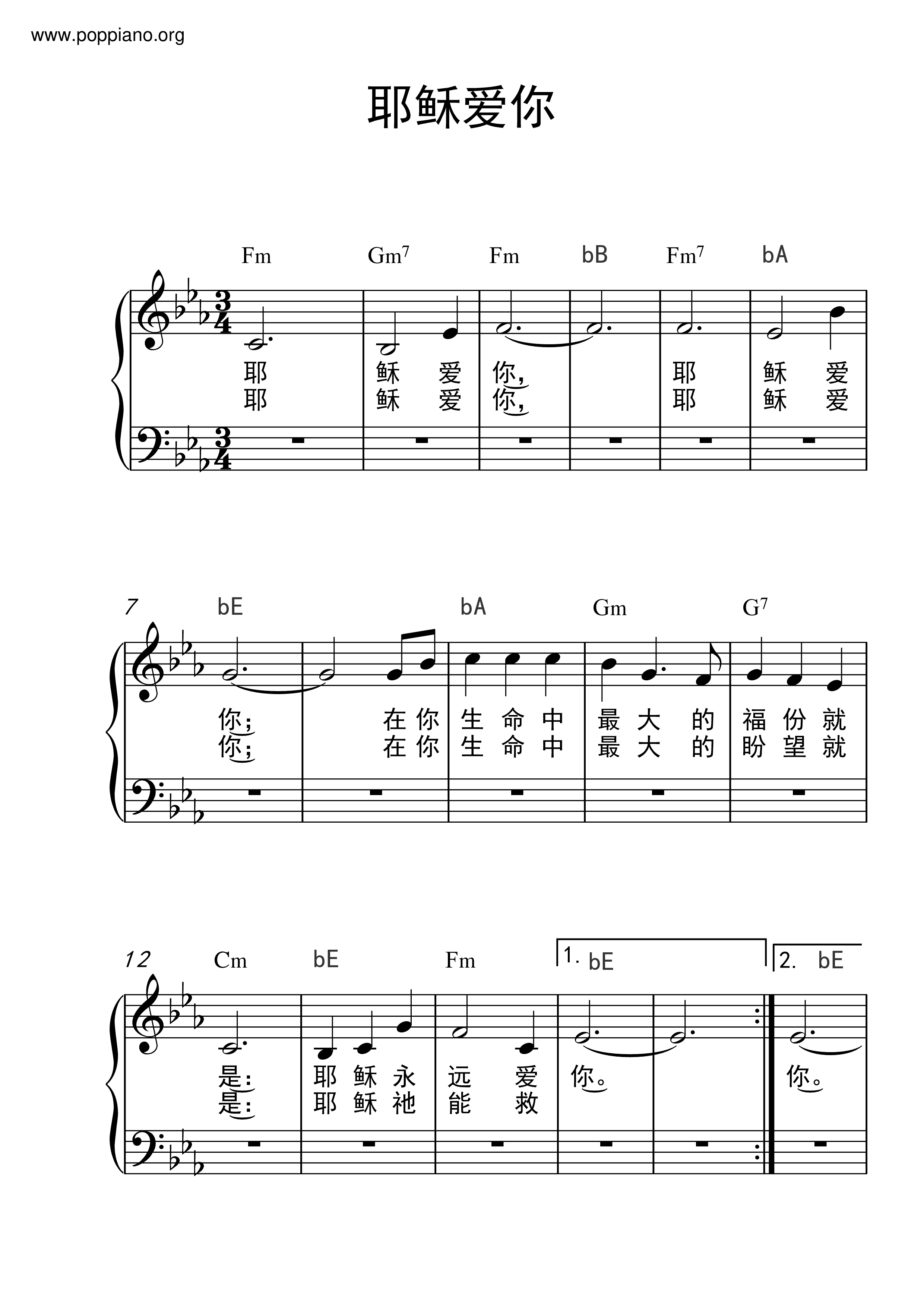 Jesus Loves You Score