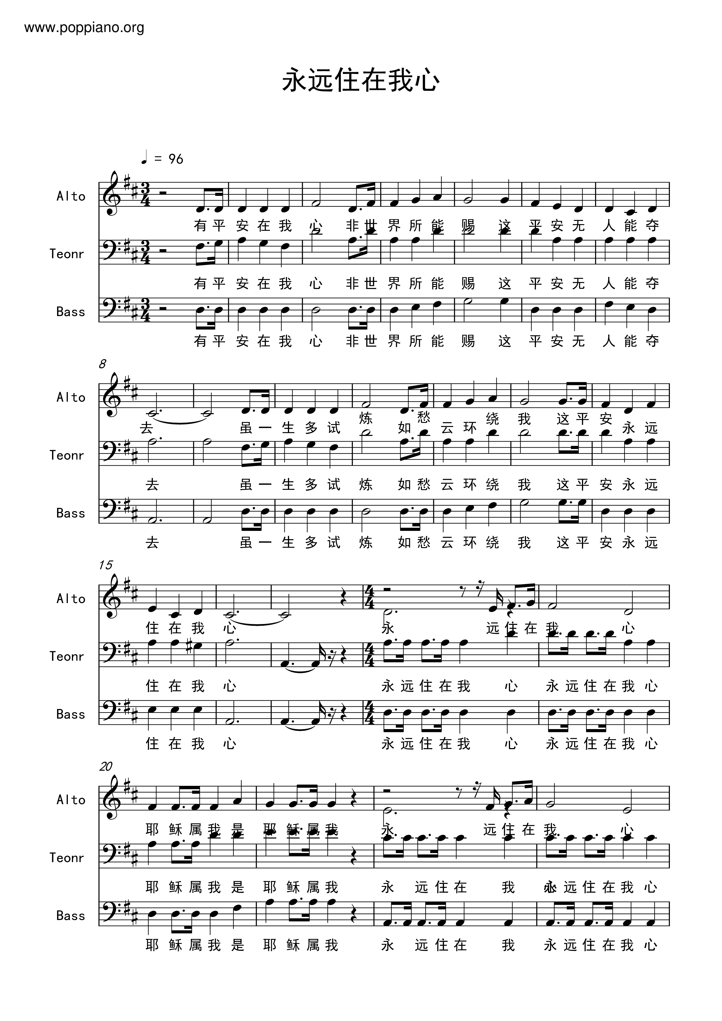 Live In My Heart Forever Score