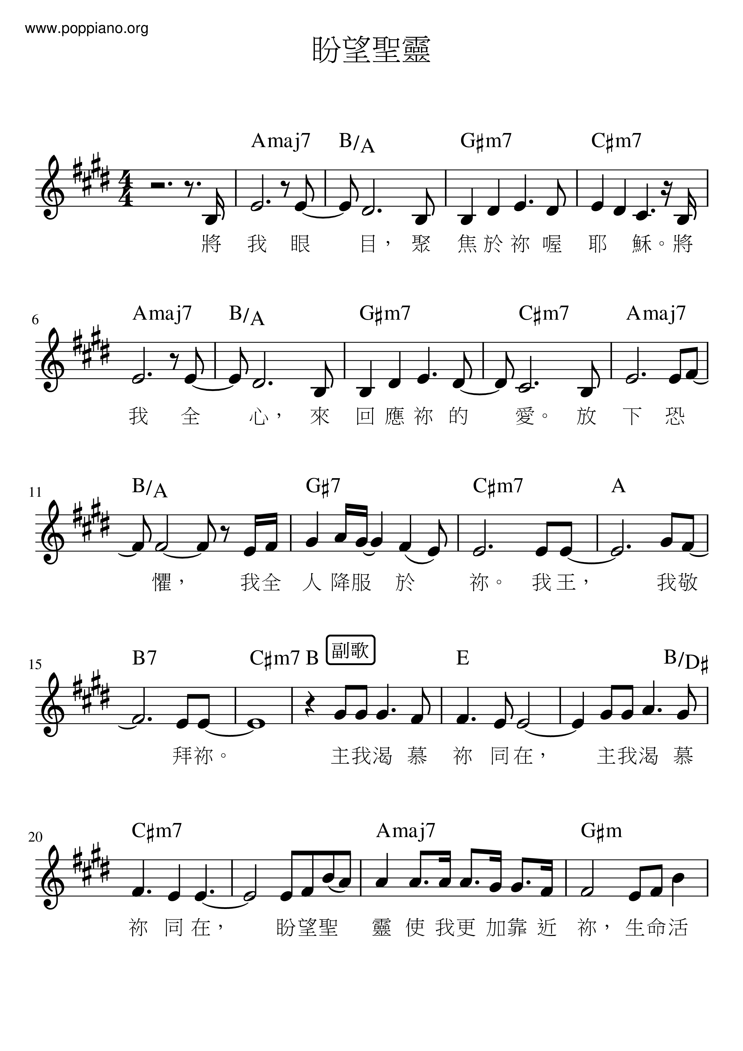 Hope For The Holy Spirit Score