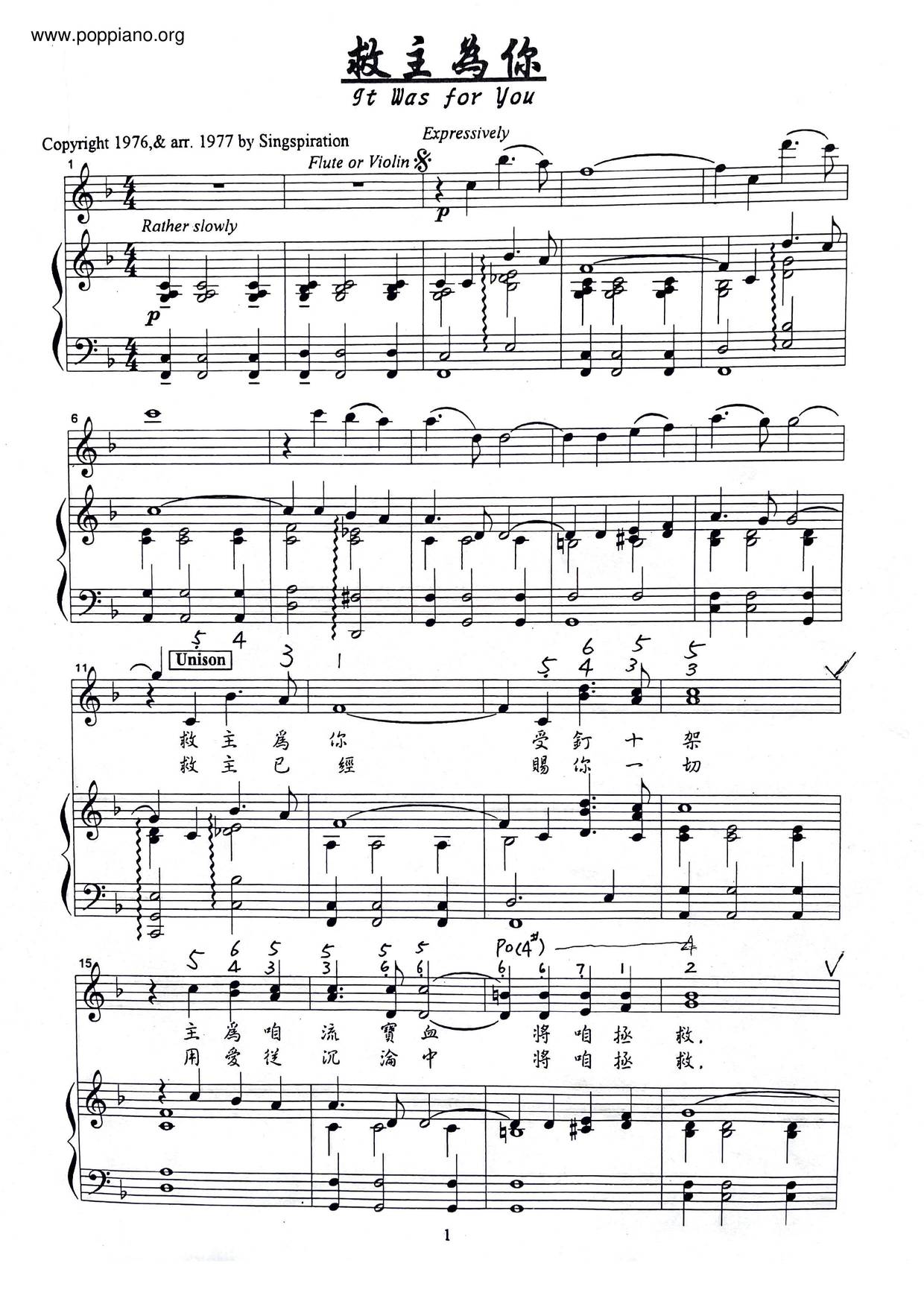 Savior For You Score