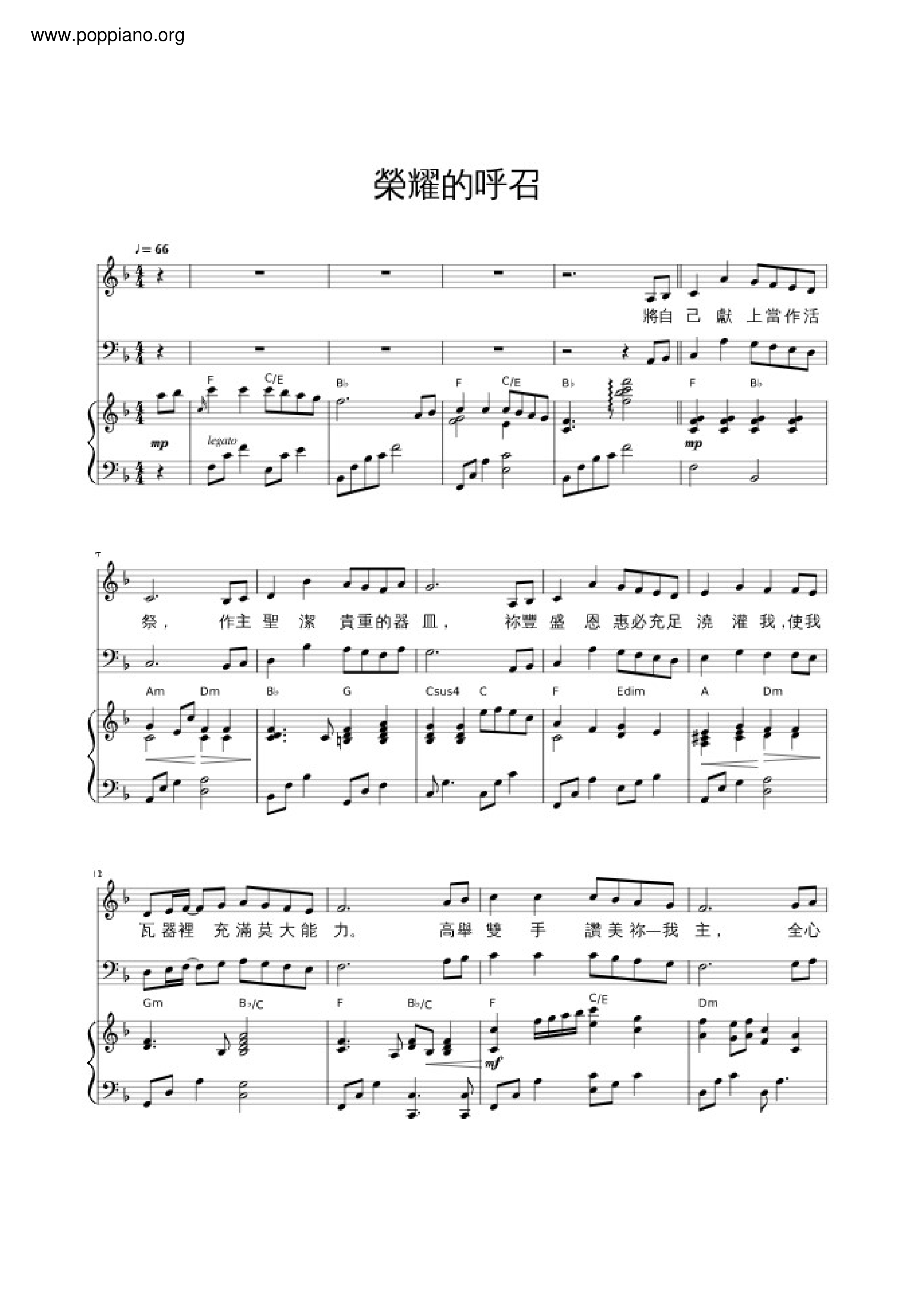 Glorious Calling Score