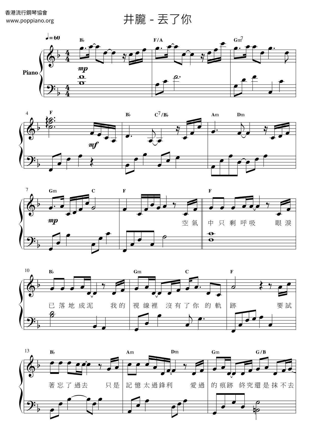 Lost You Score