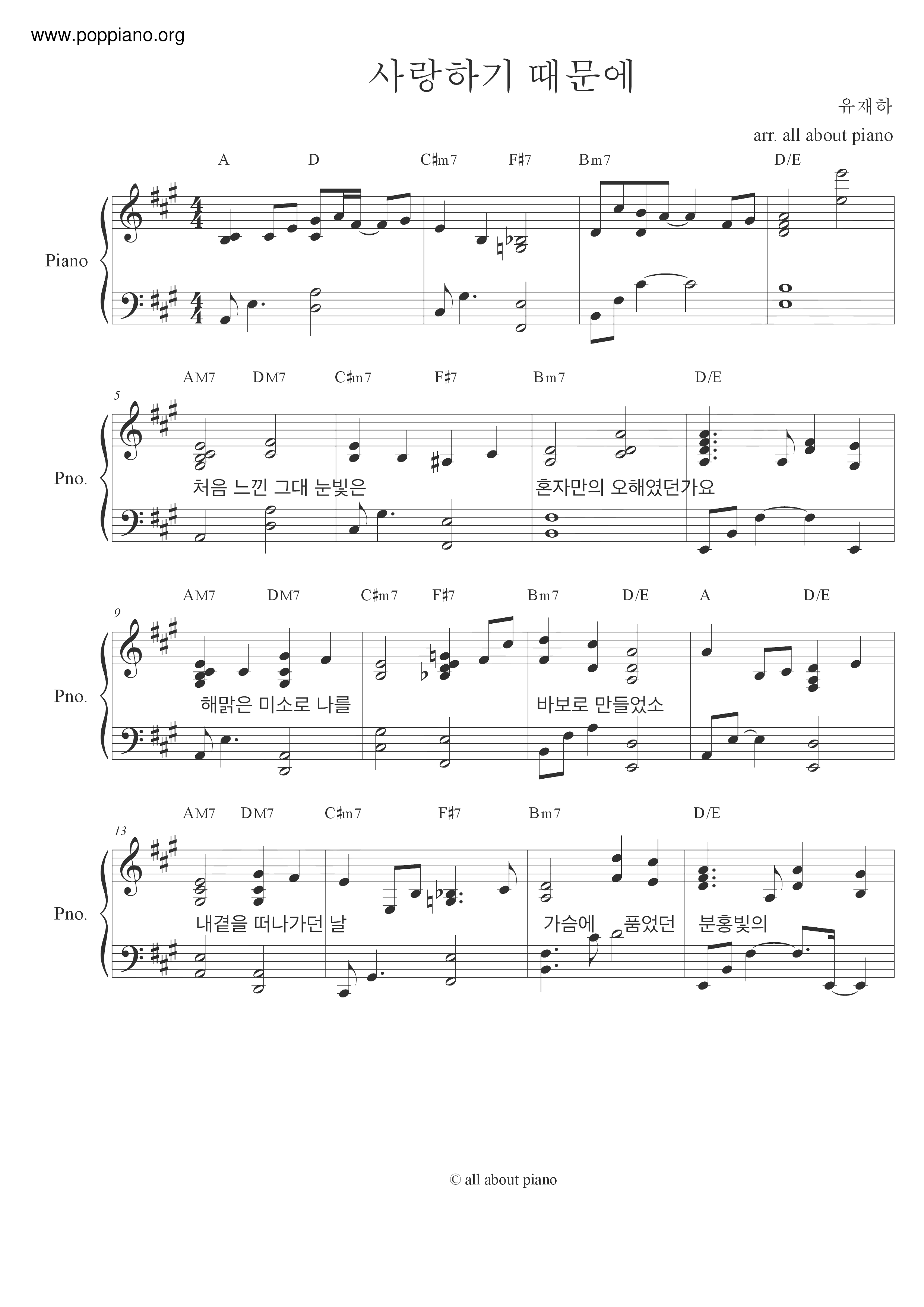 Because I Love You Score