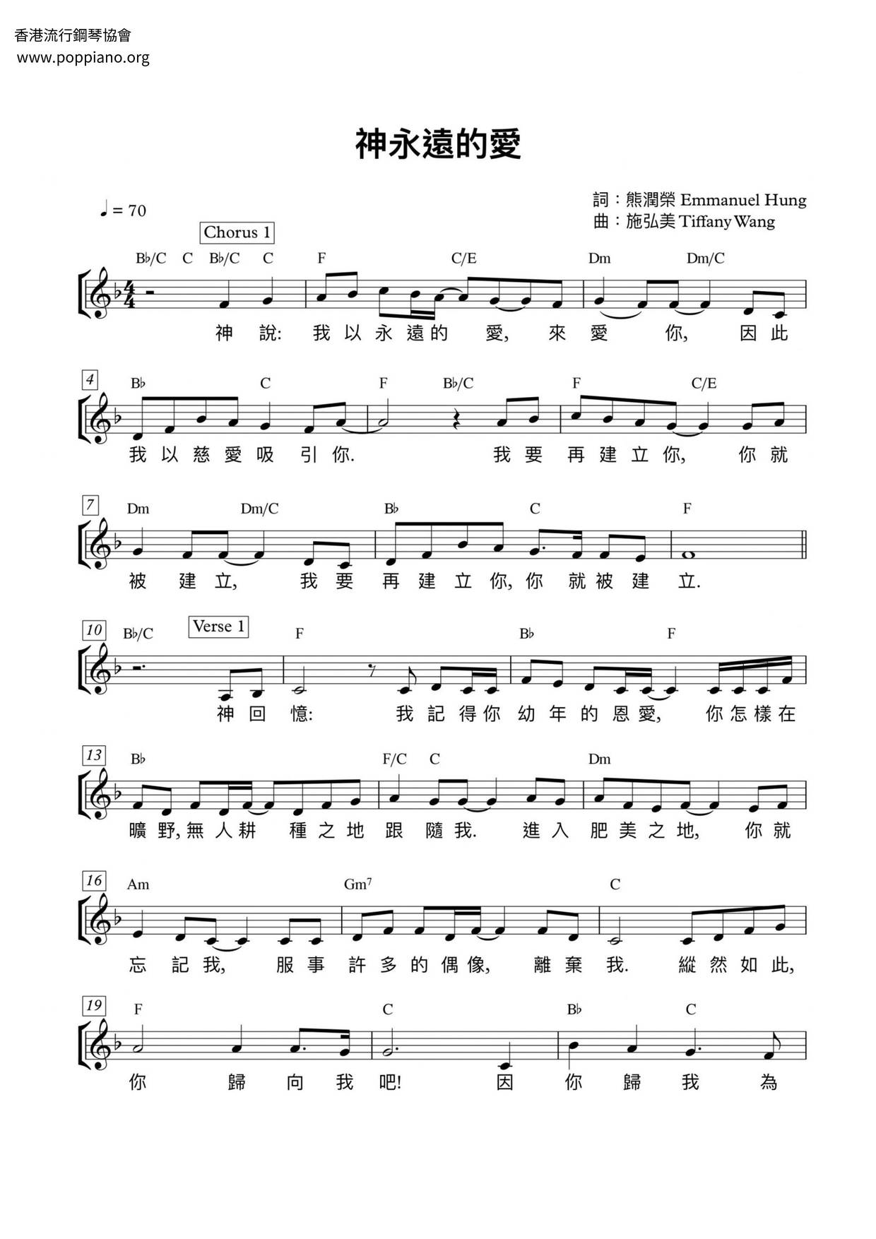 God's Everlasting Love Score