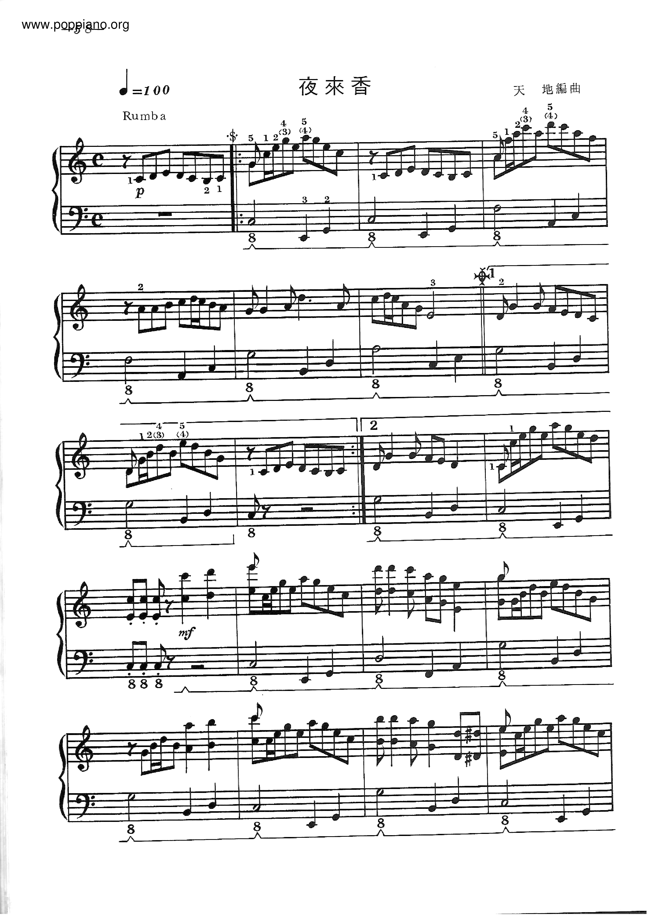 Ye Laixiang Score