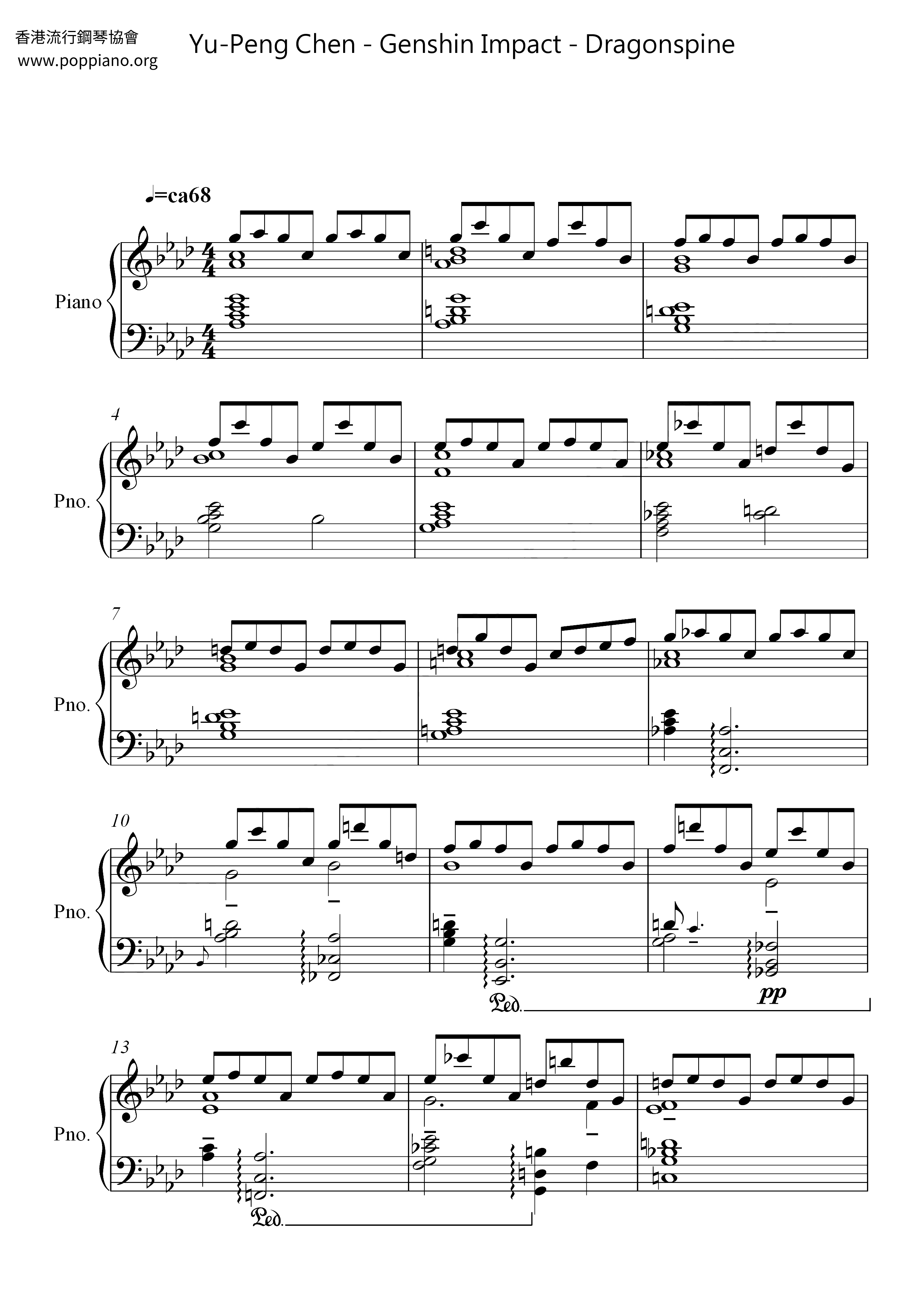 Genshin Impact - Dragonspine Score