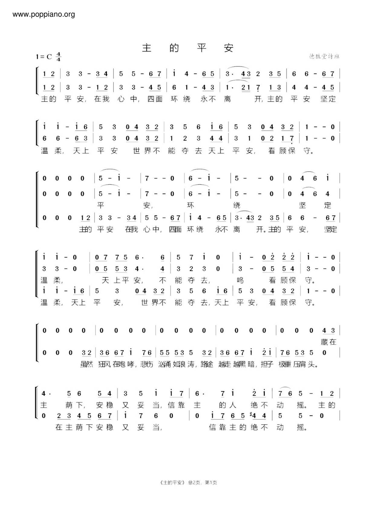 Peace Of The Lord Score