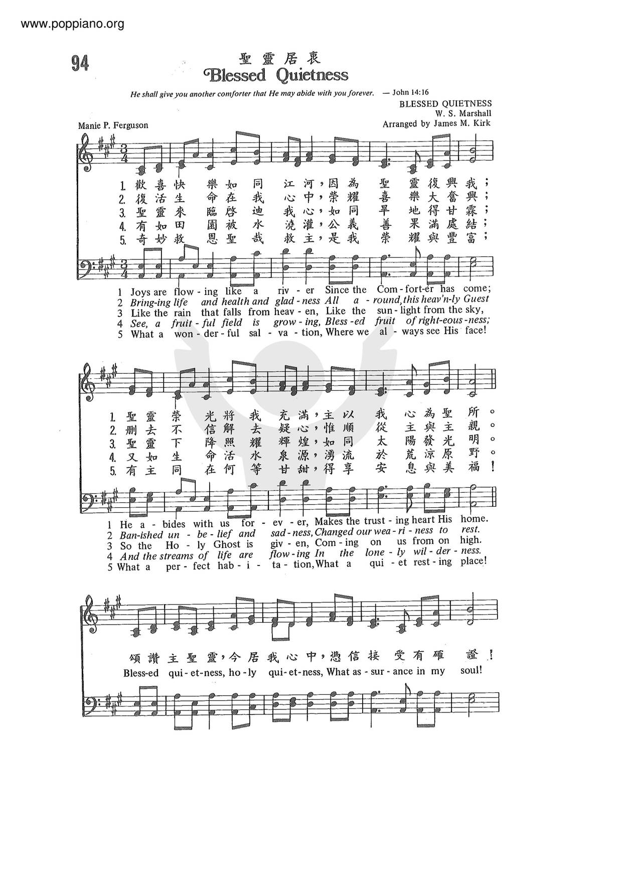 Holy Spirit Dwells Score