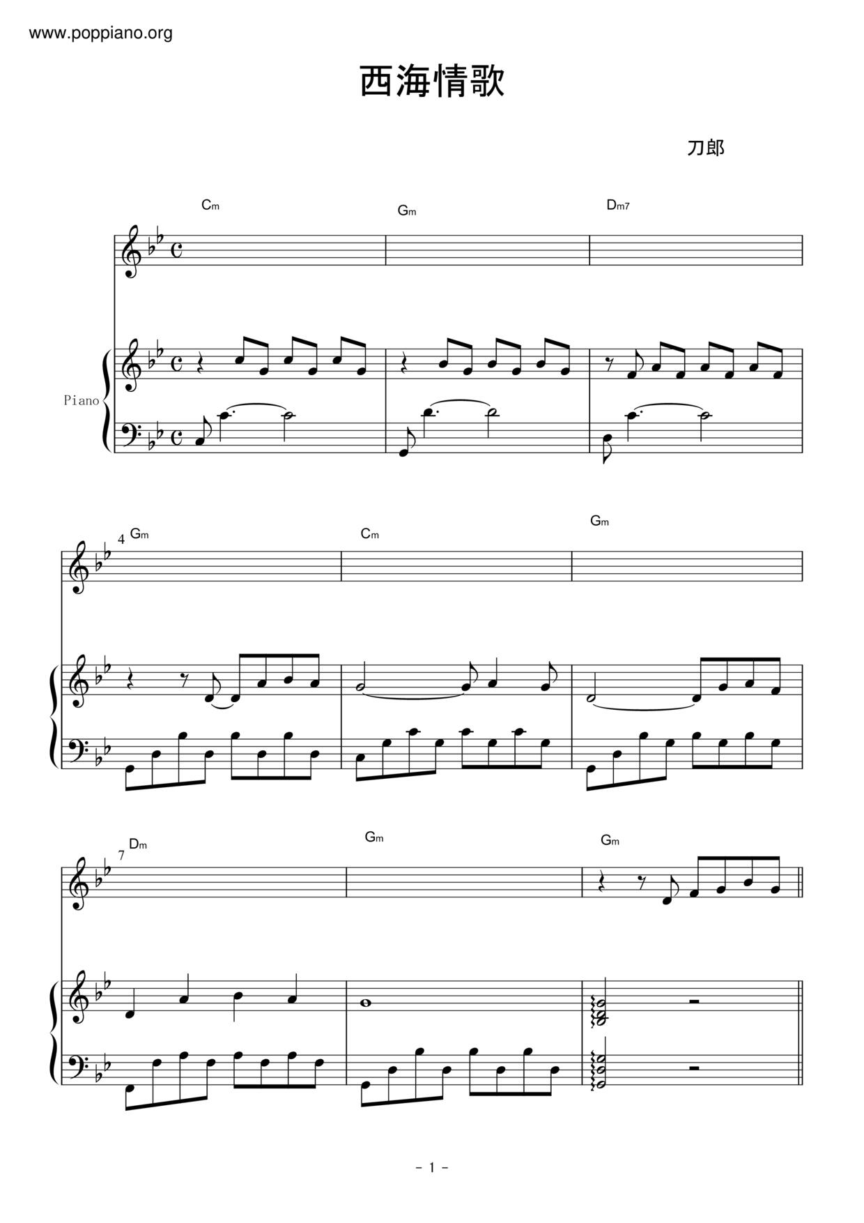 Love Songs Of The West Sea Score