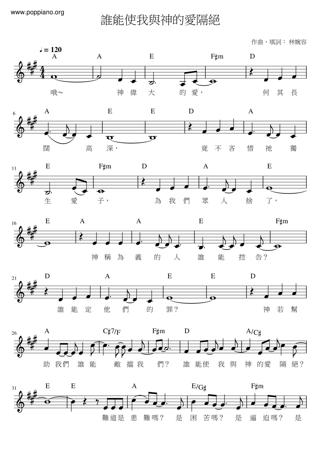 Who Can Separate Us Score