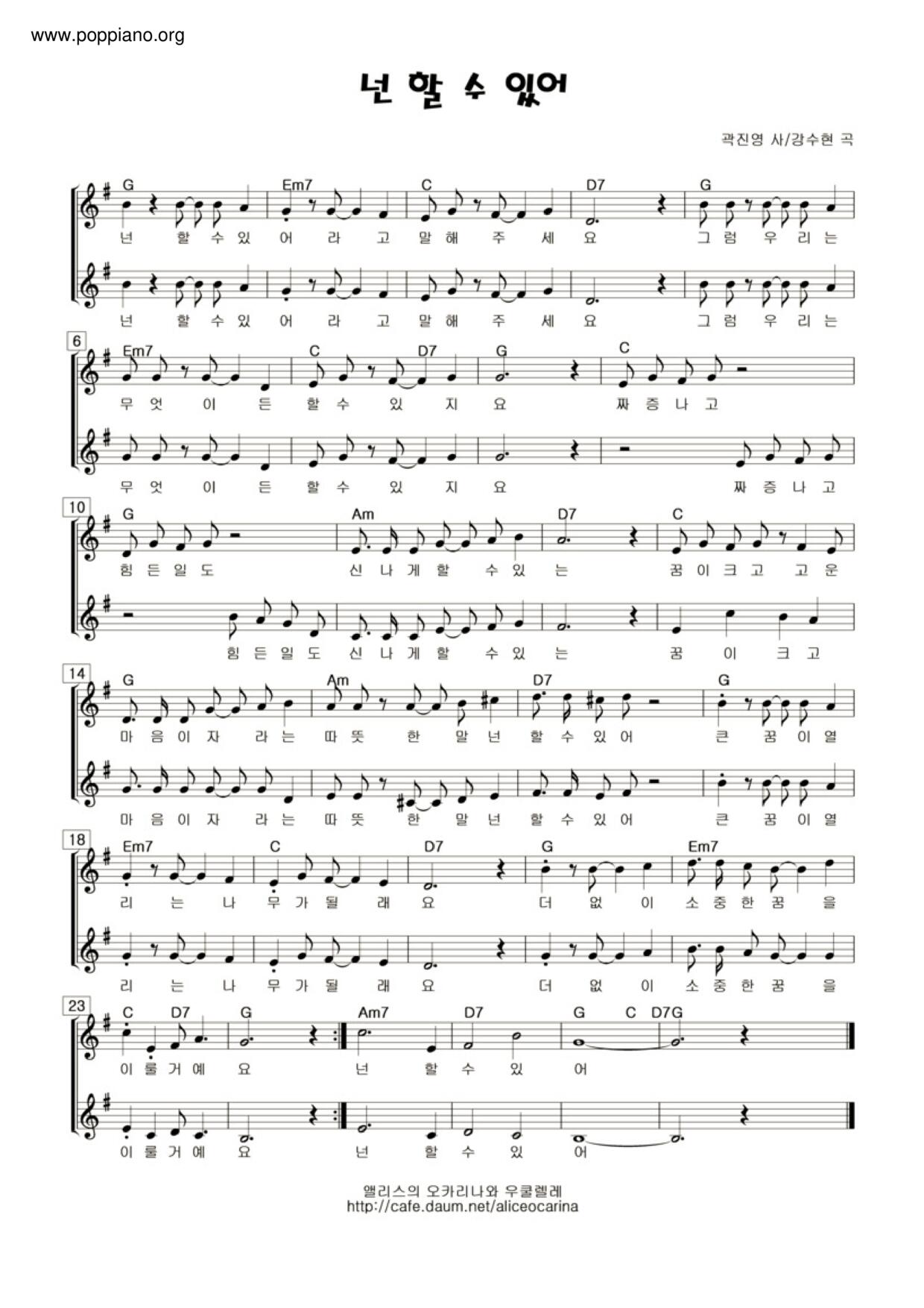 You Can Do It Score